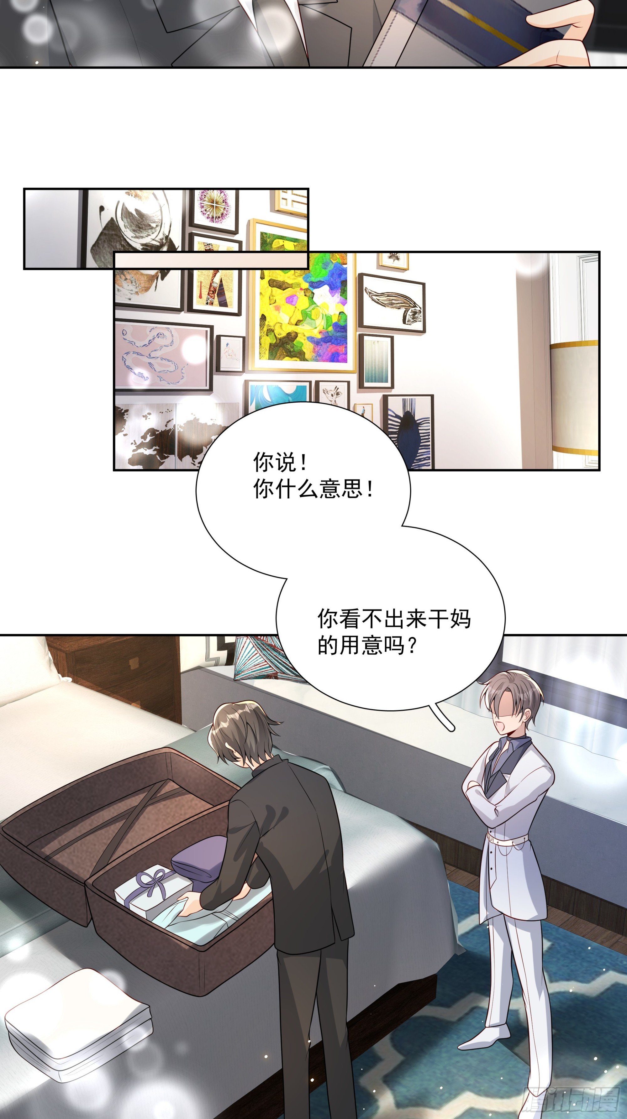 27 母亲到来