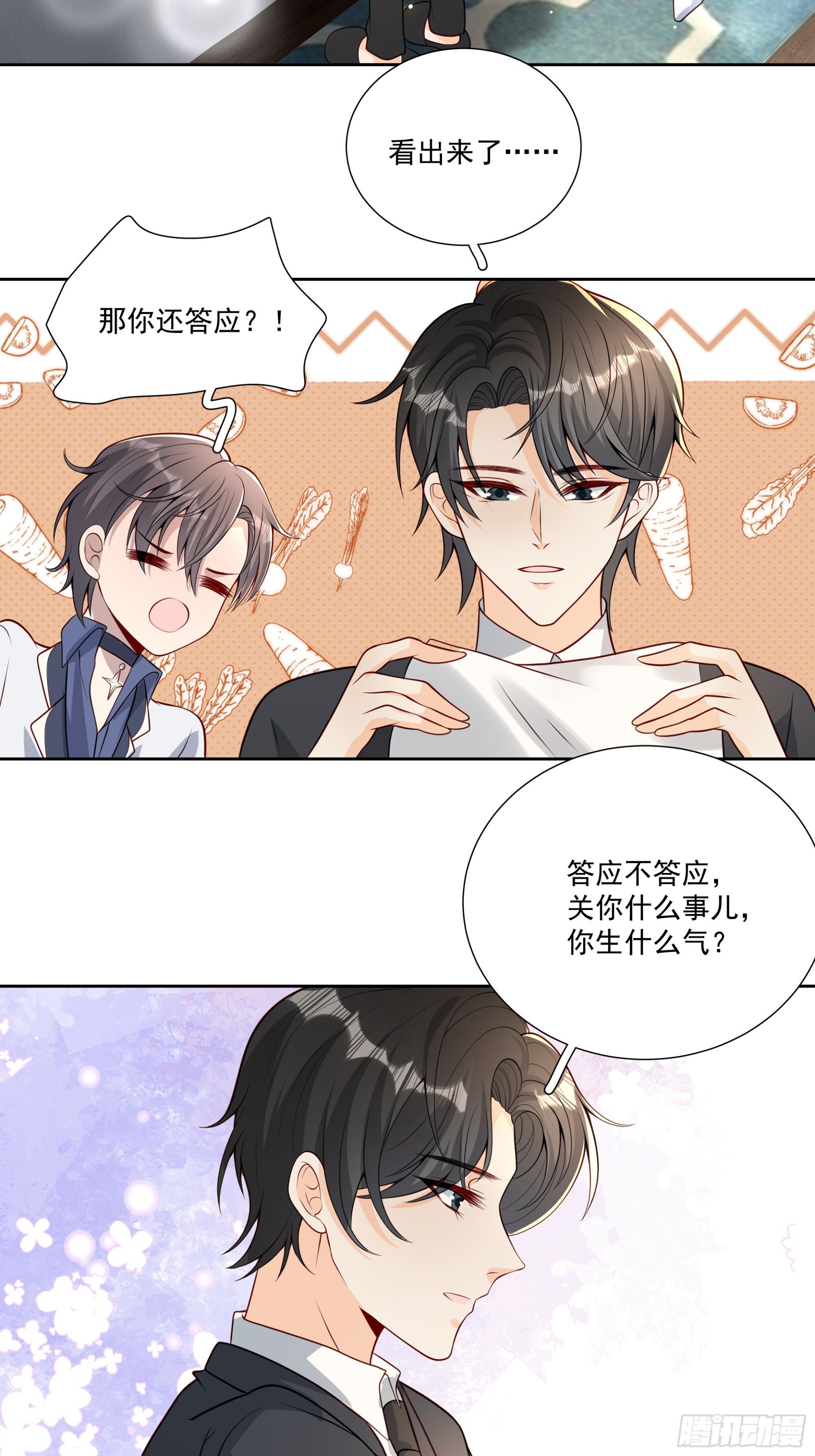 27 母亲到来