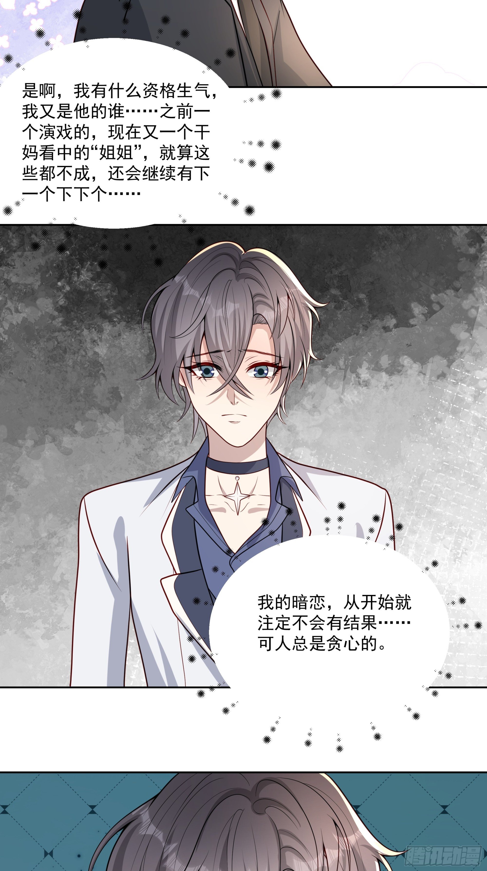 27 母亲到来