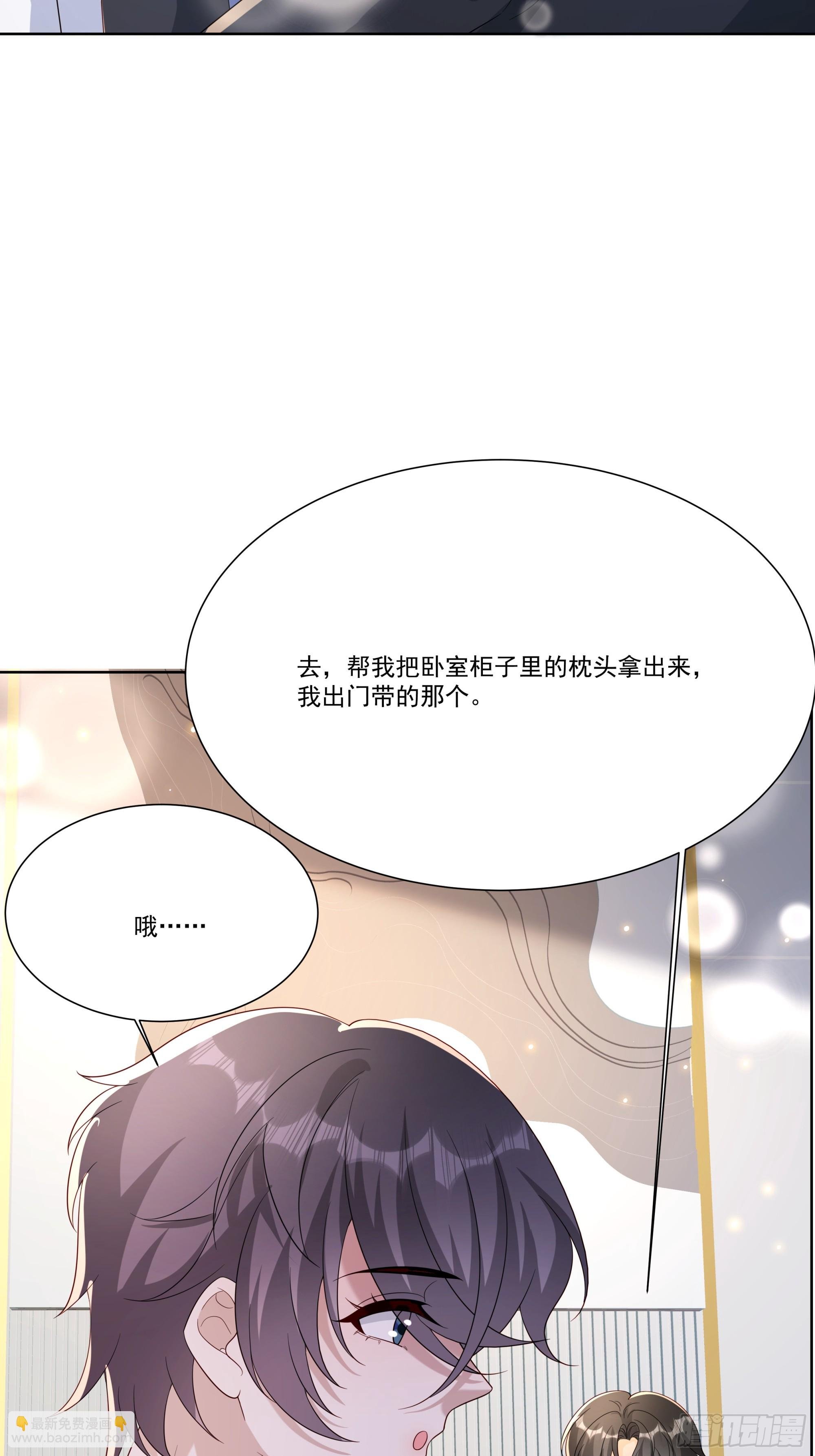 28 告白气球