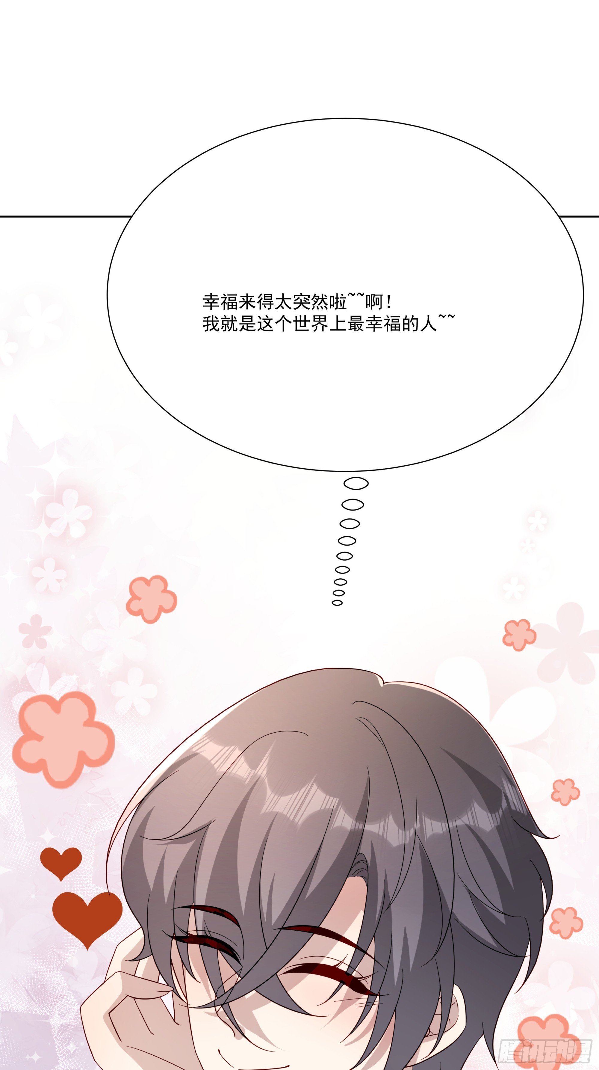 28 告白气球