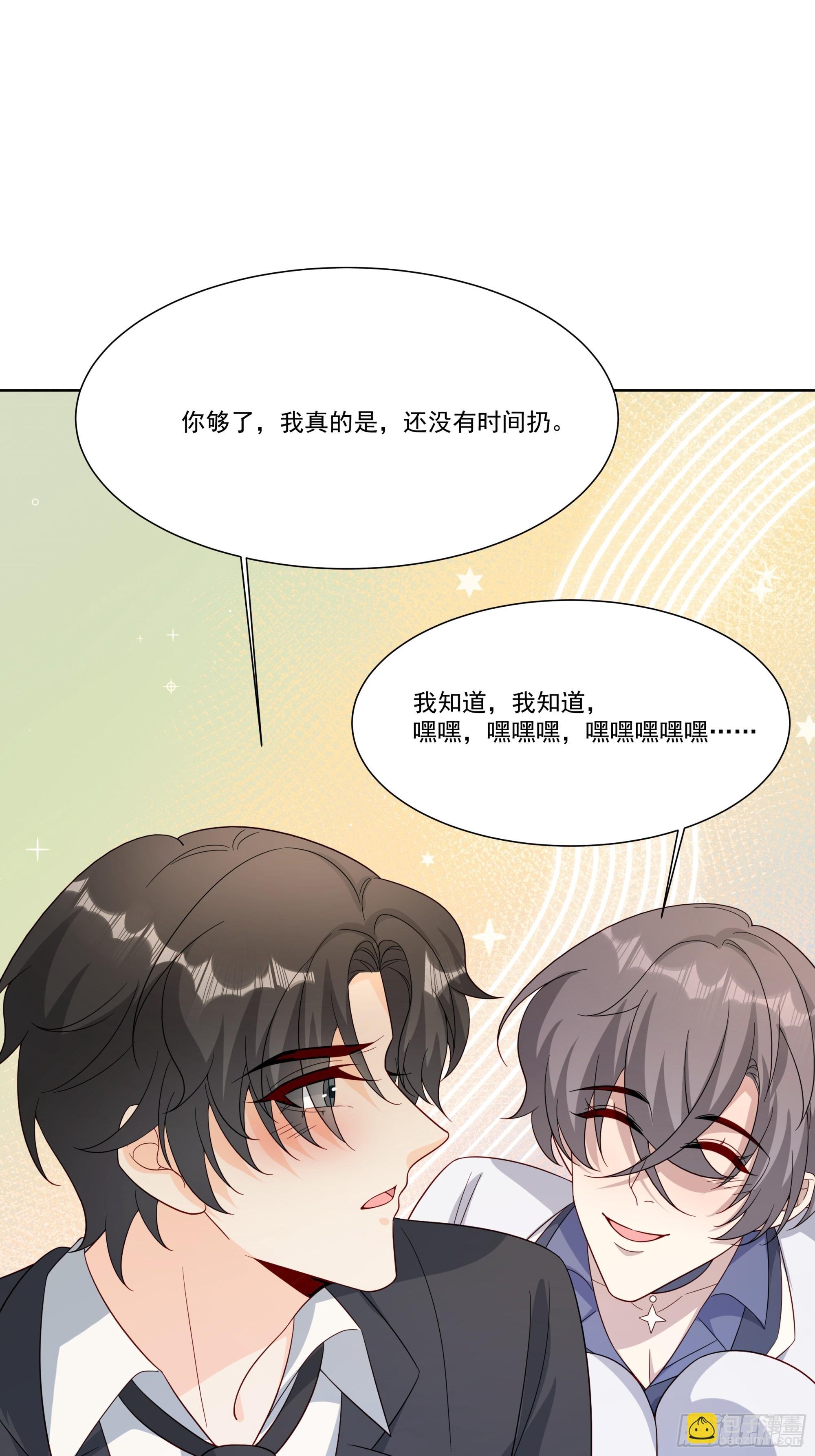 28 告白气球