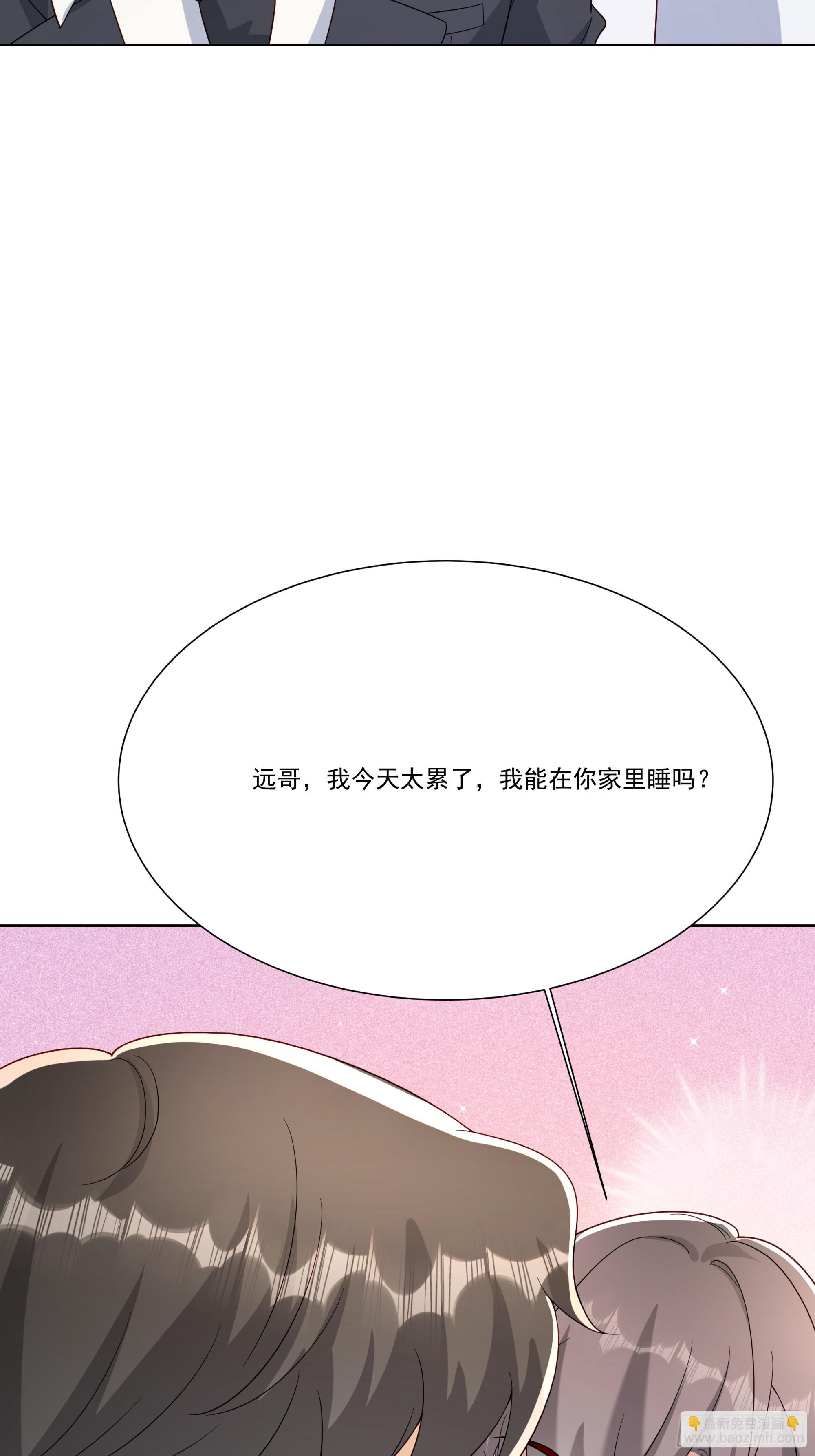 28 告白气球
