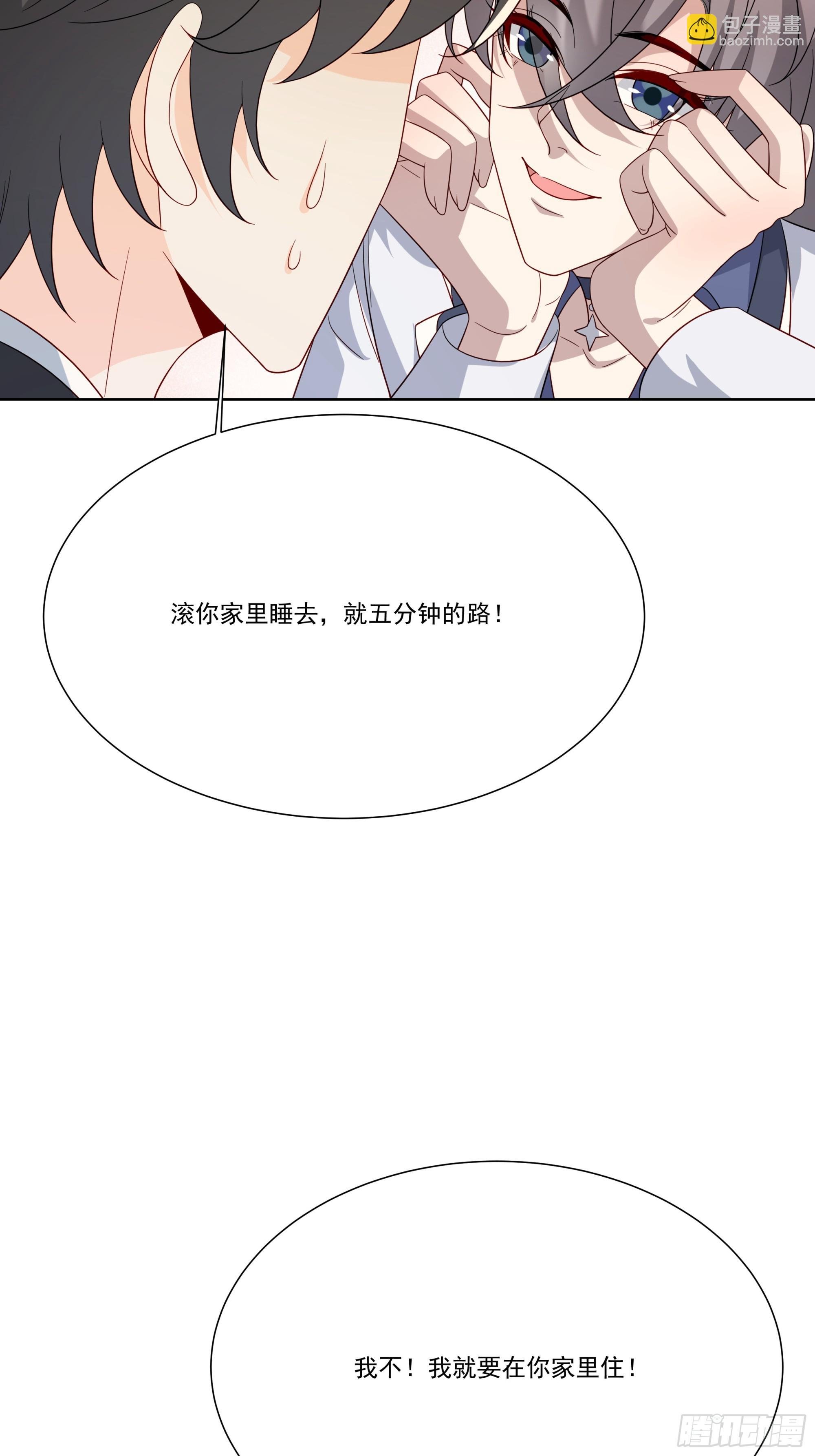 28 告白气球