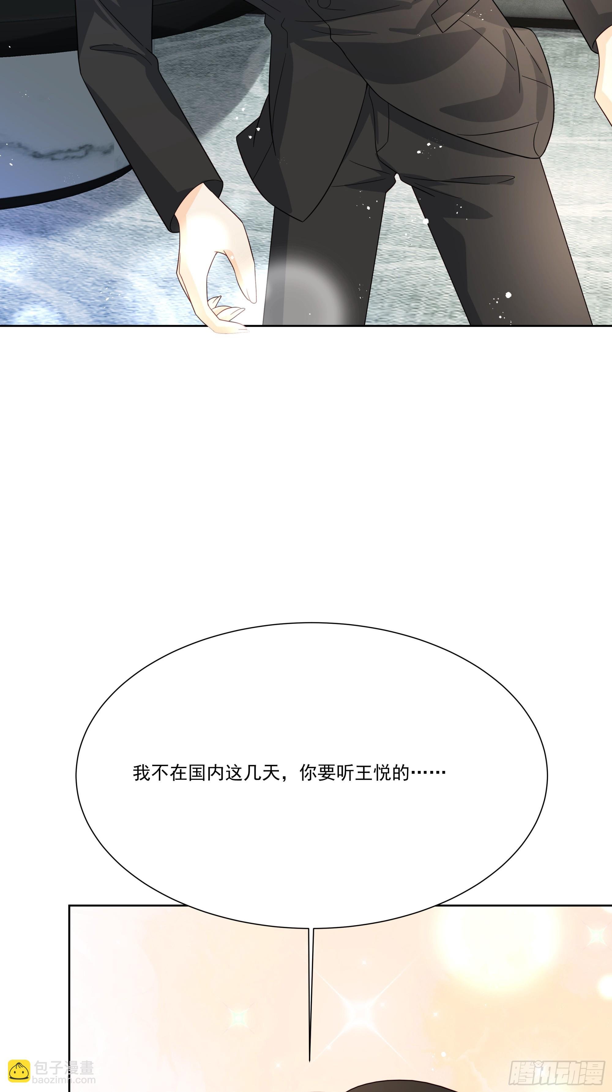 28 告白气球