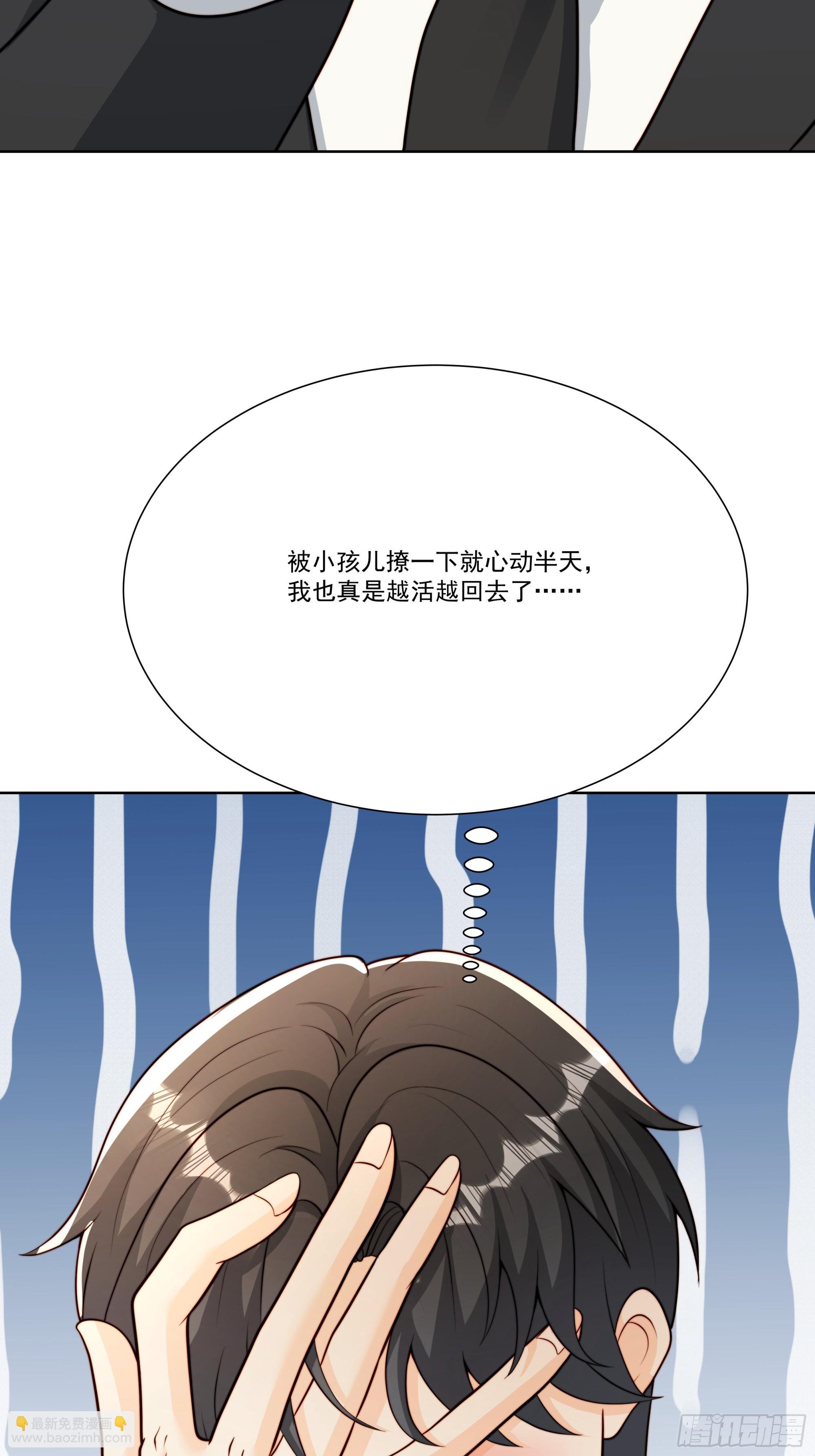 28 告白气球