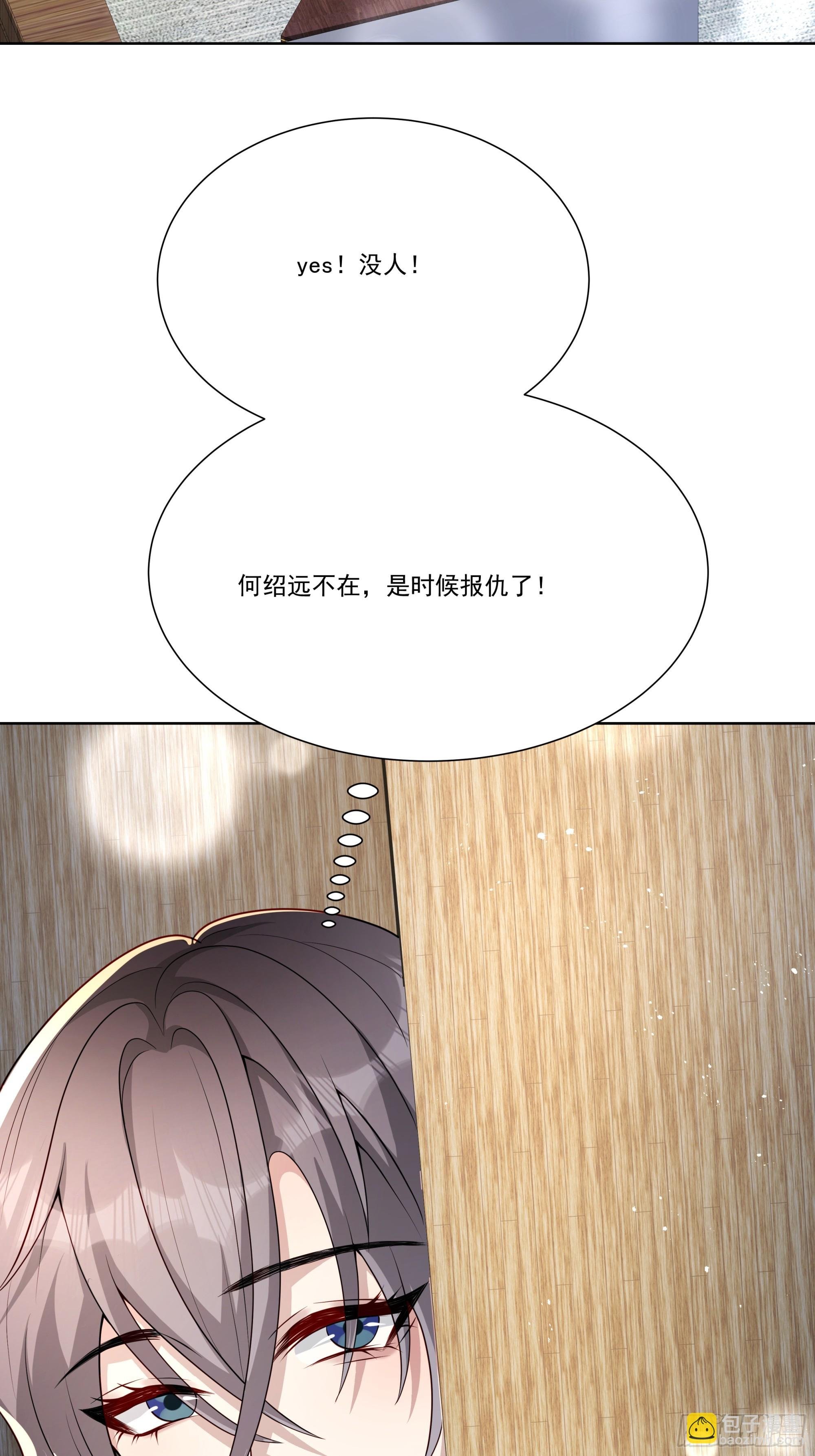 28 告白气球