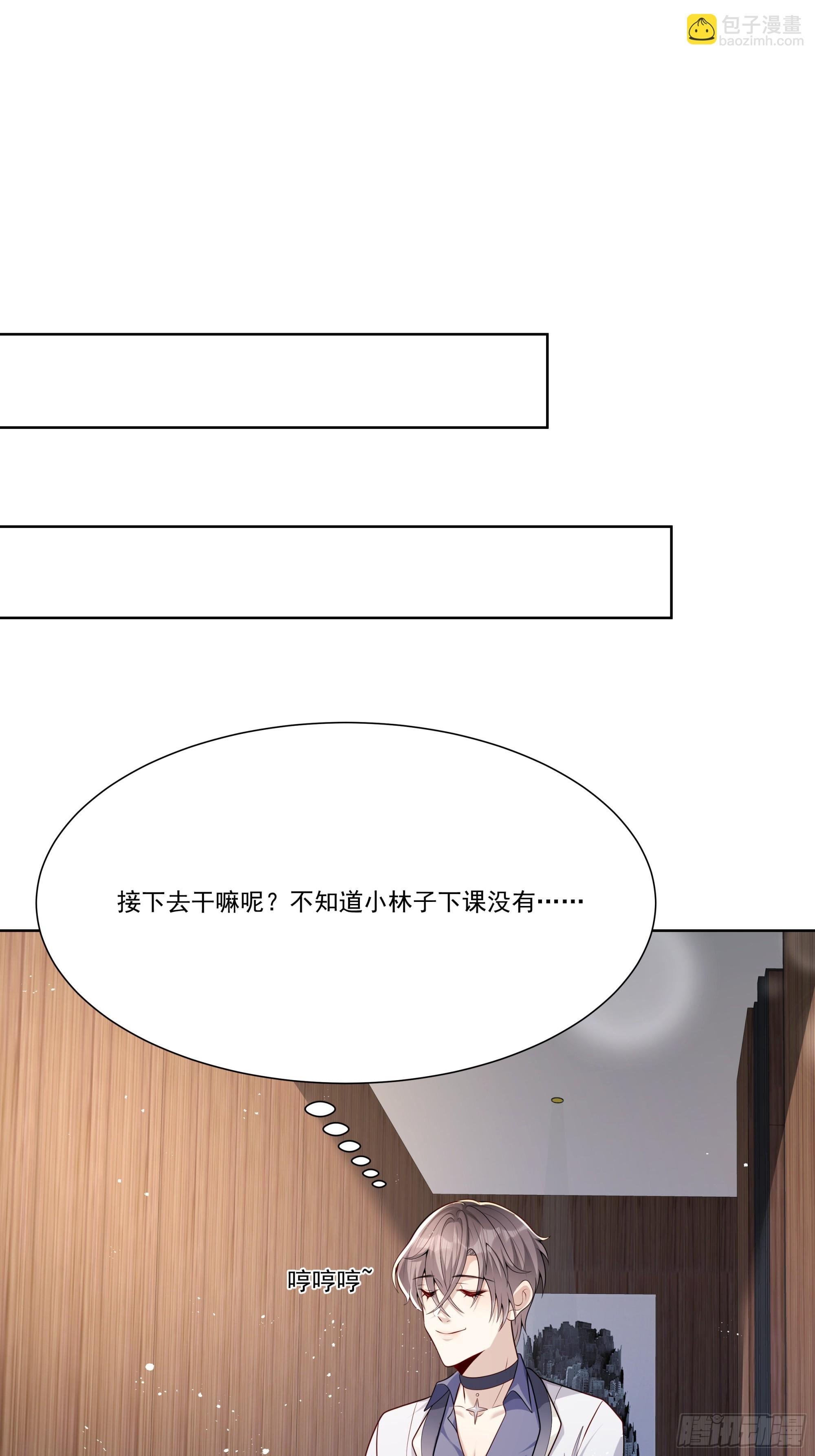 28 告白气球