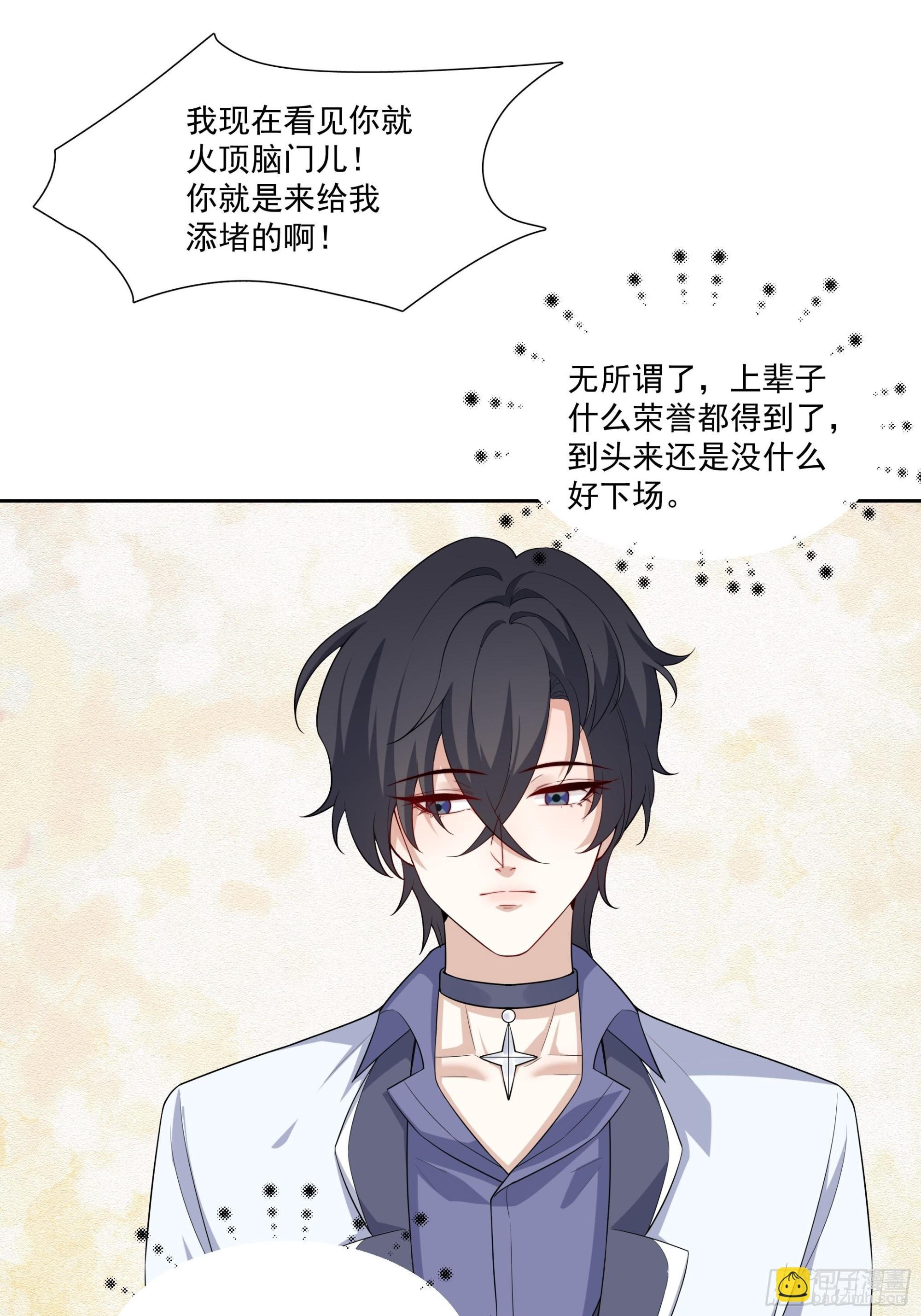 02 我好想你