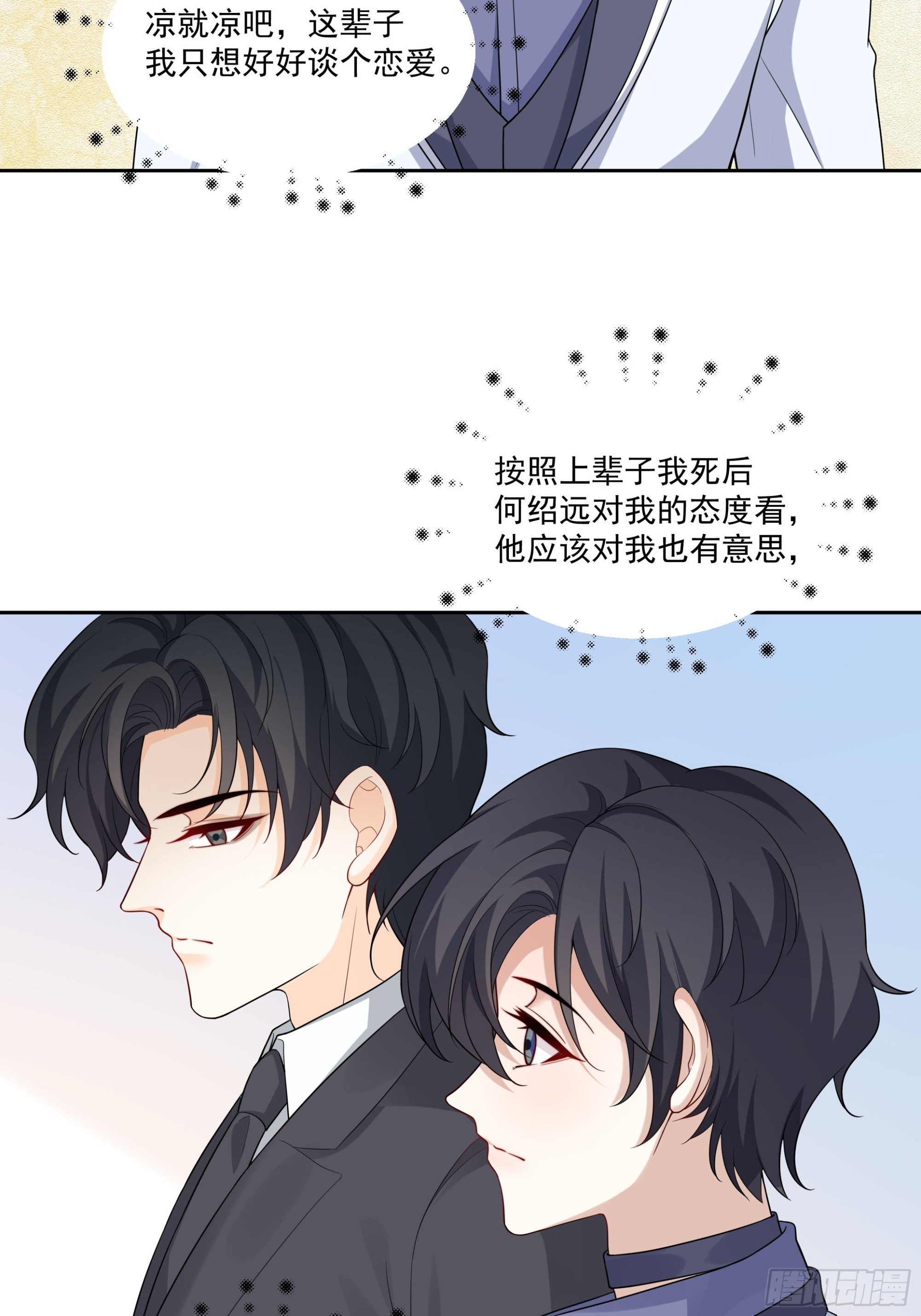 02 我好想你