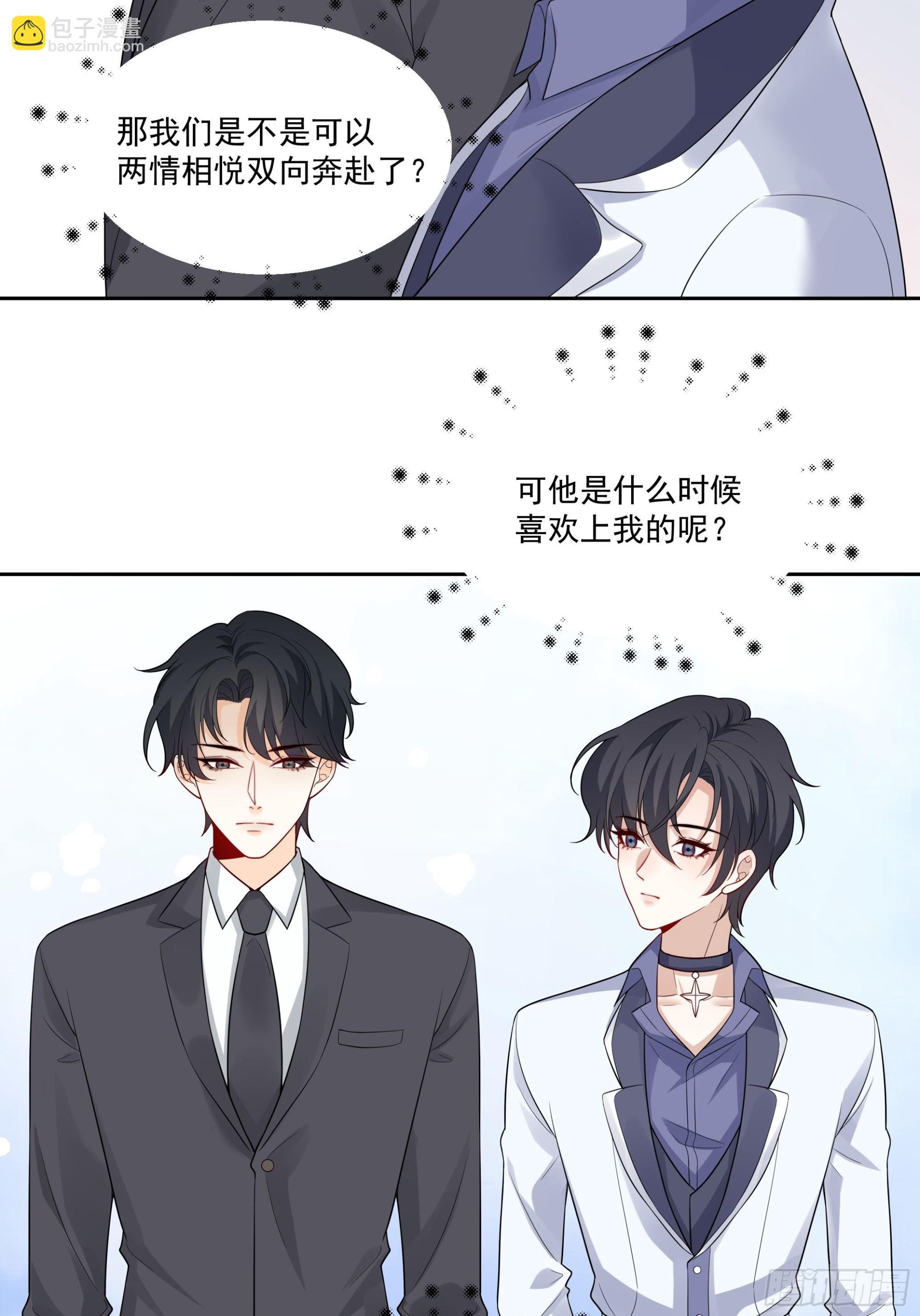 02 我好想你
