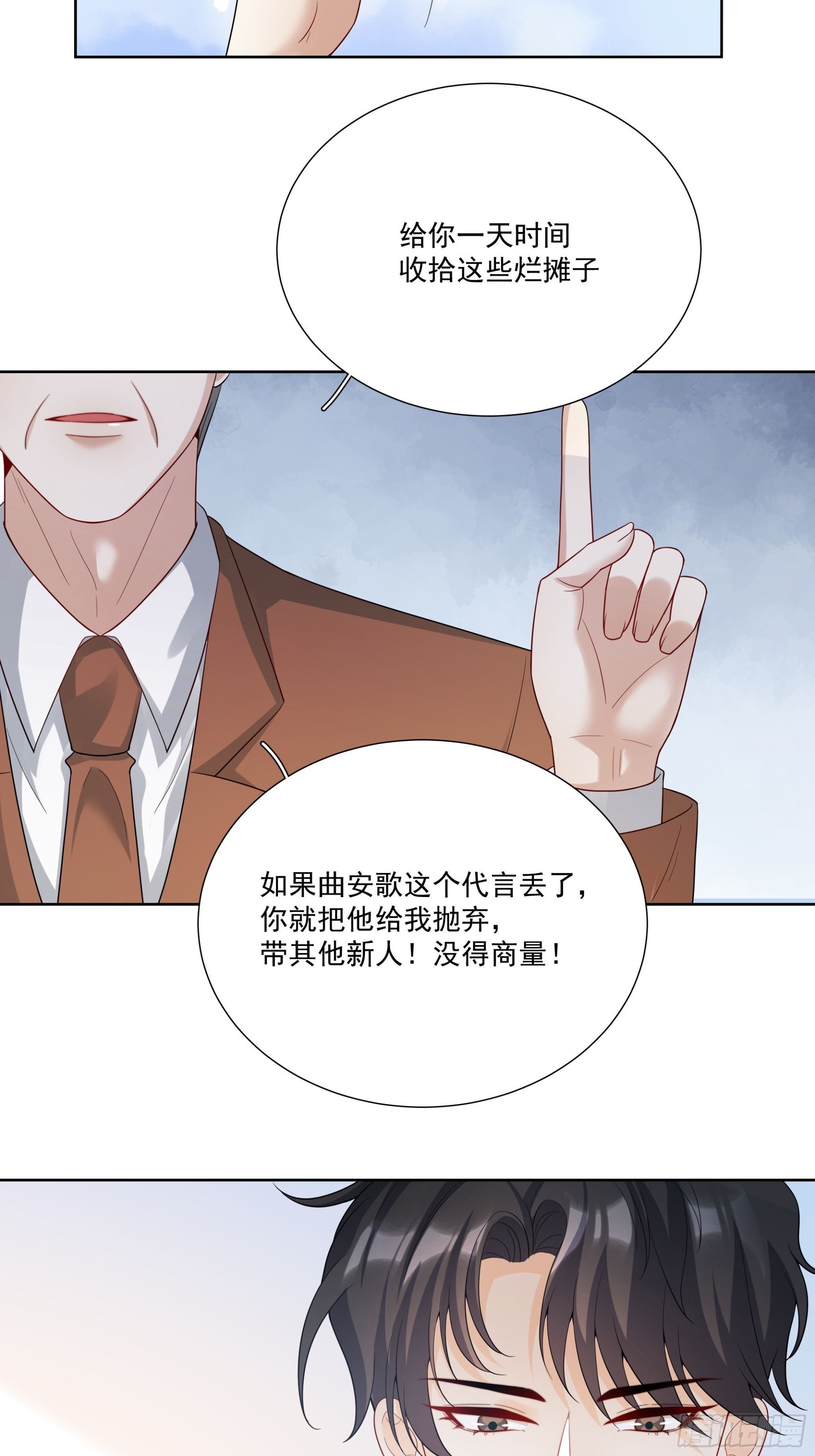 02 我好想你