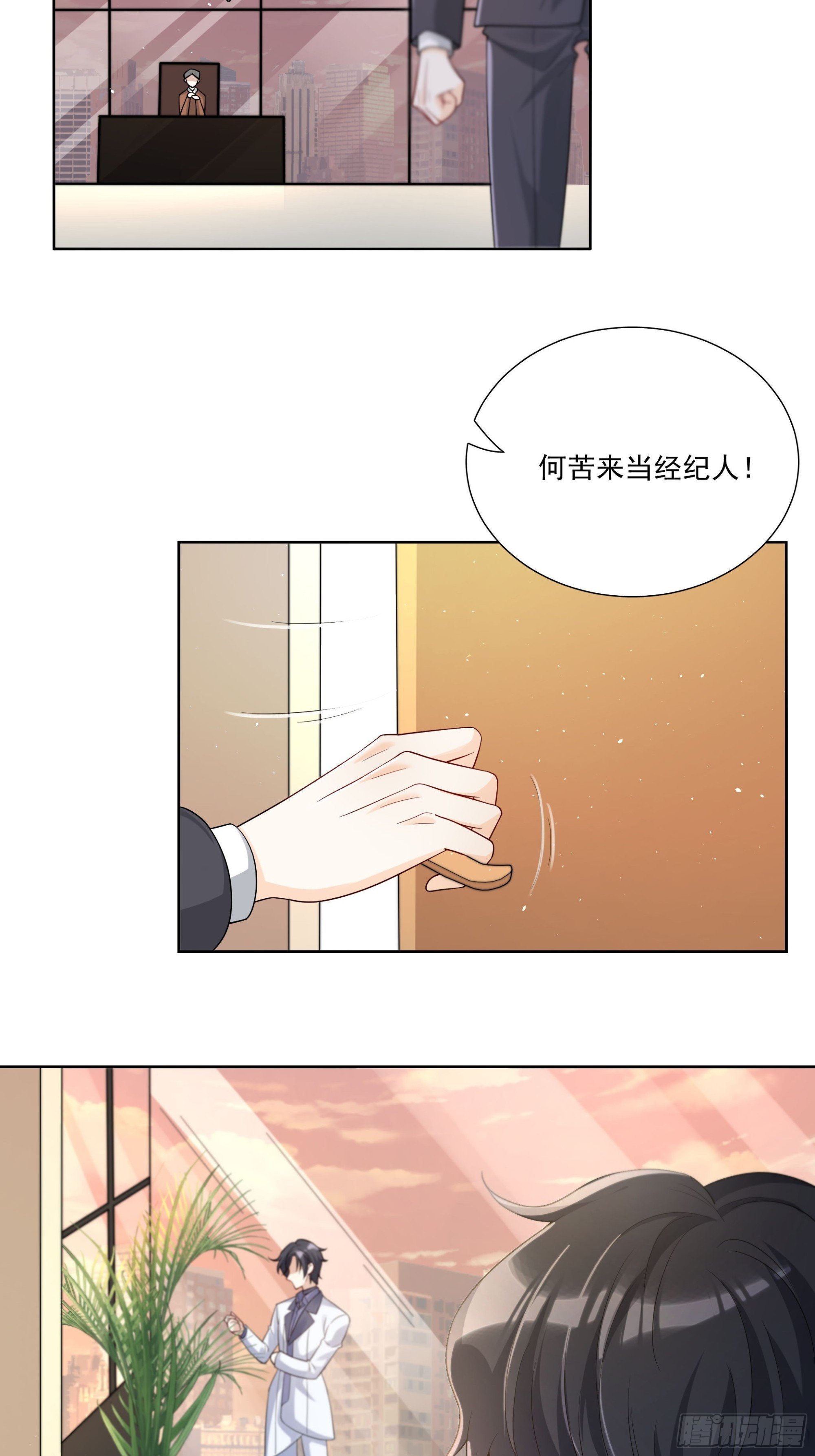 02 我好想你