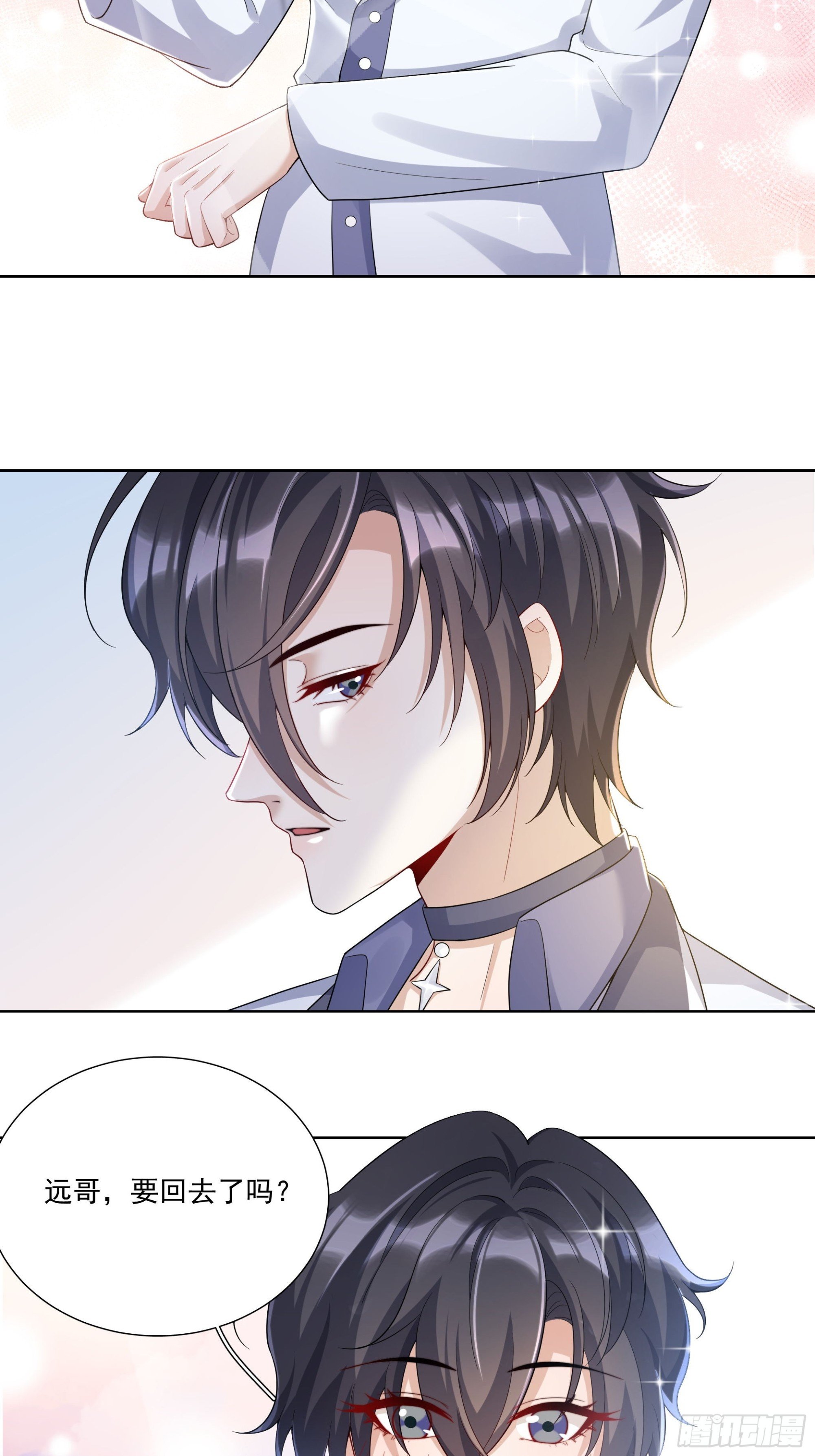 02 我好想你