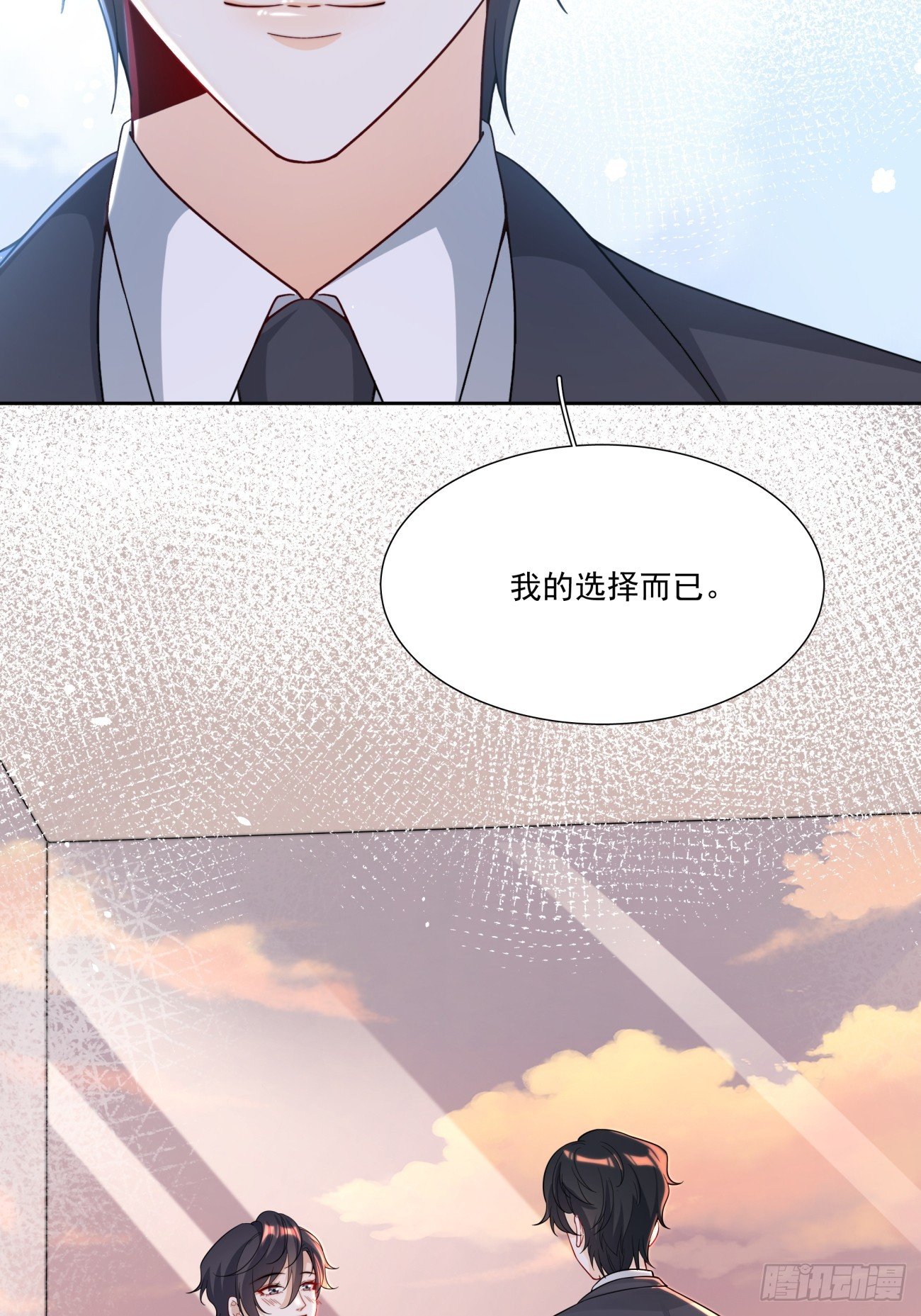 02 我好想你