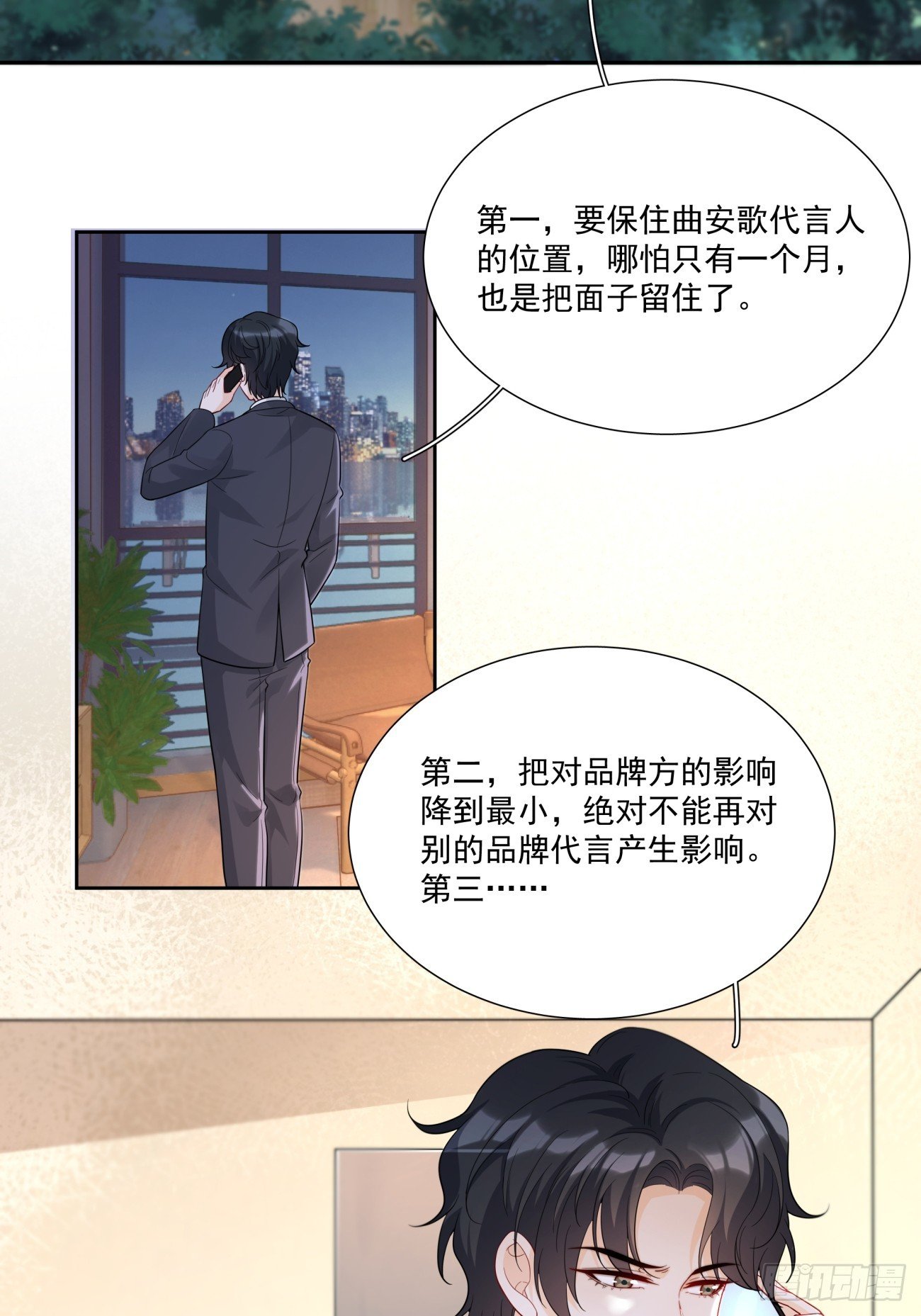 02 我好想你