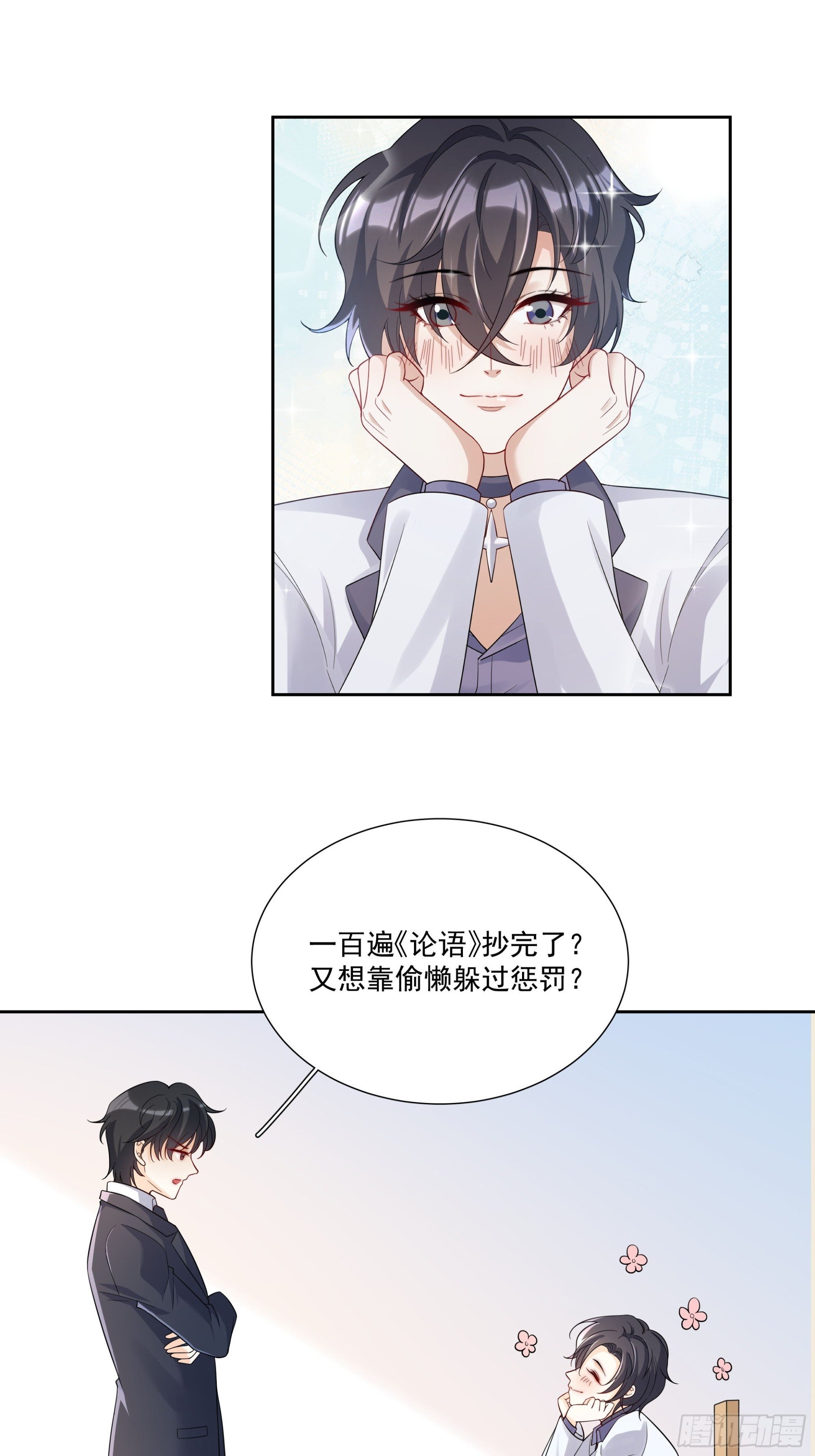 02 我好想你