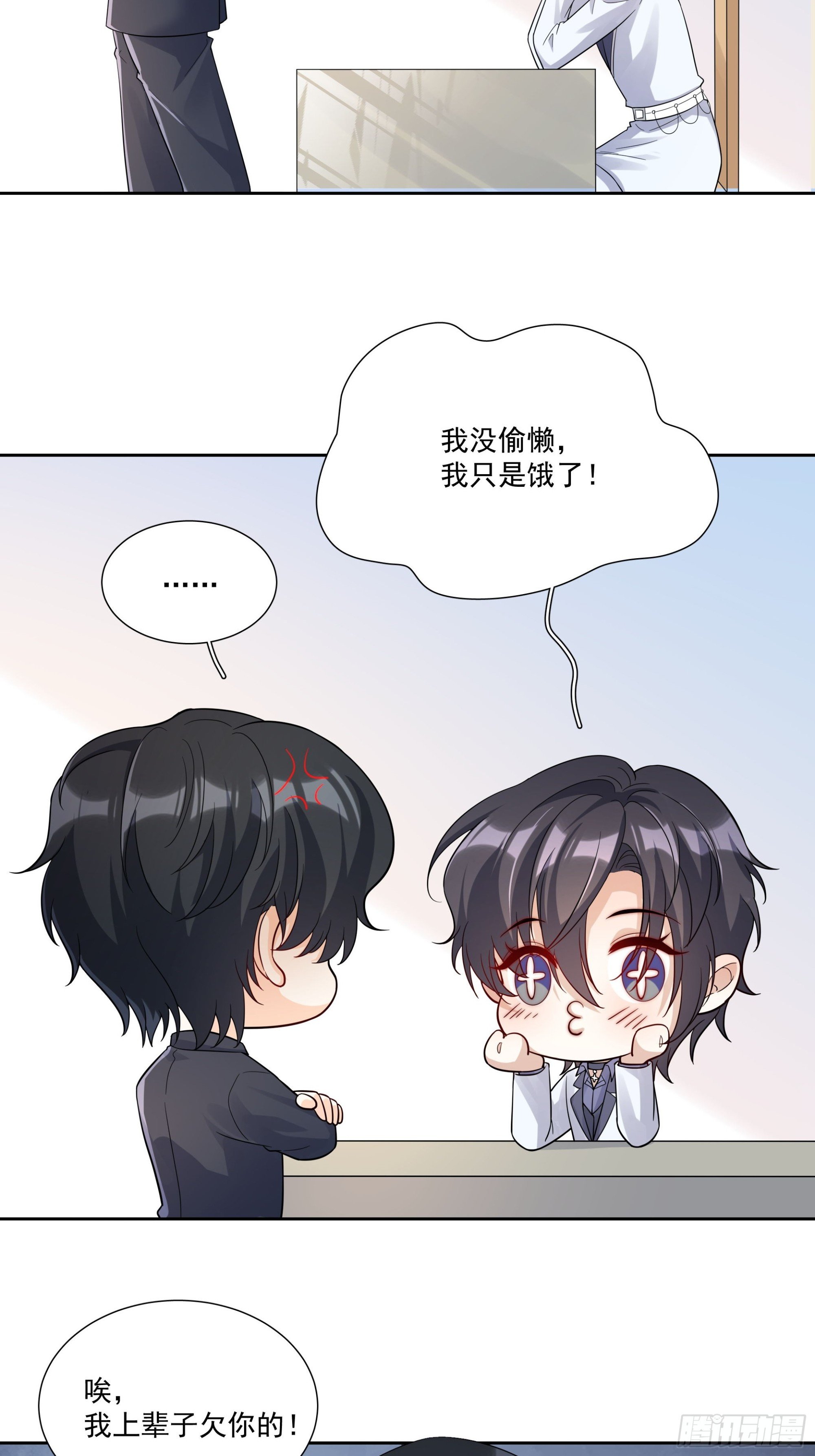 02 我好想你