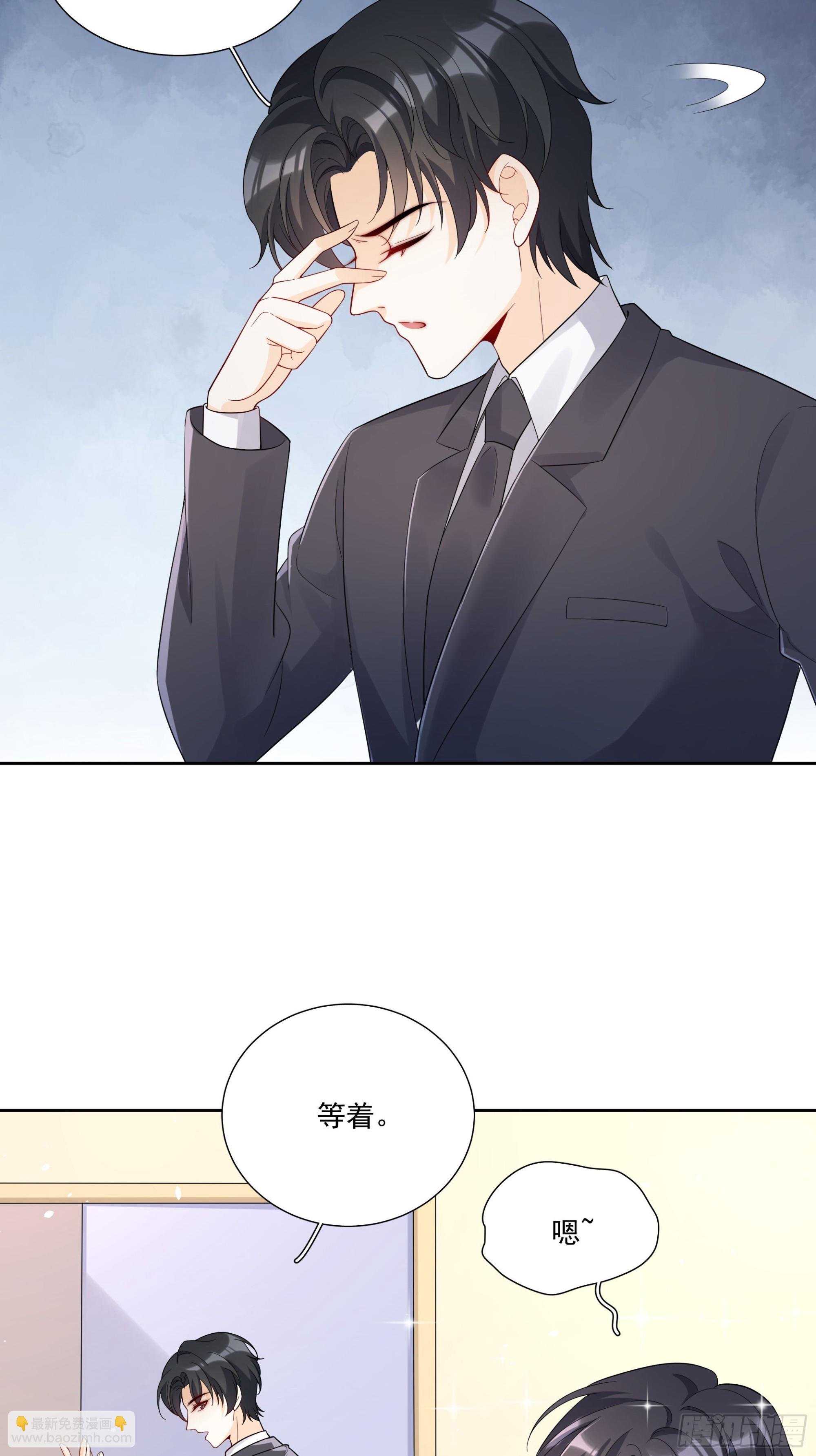 02 我好想你