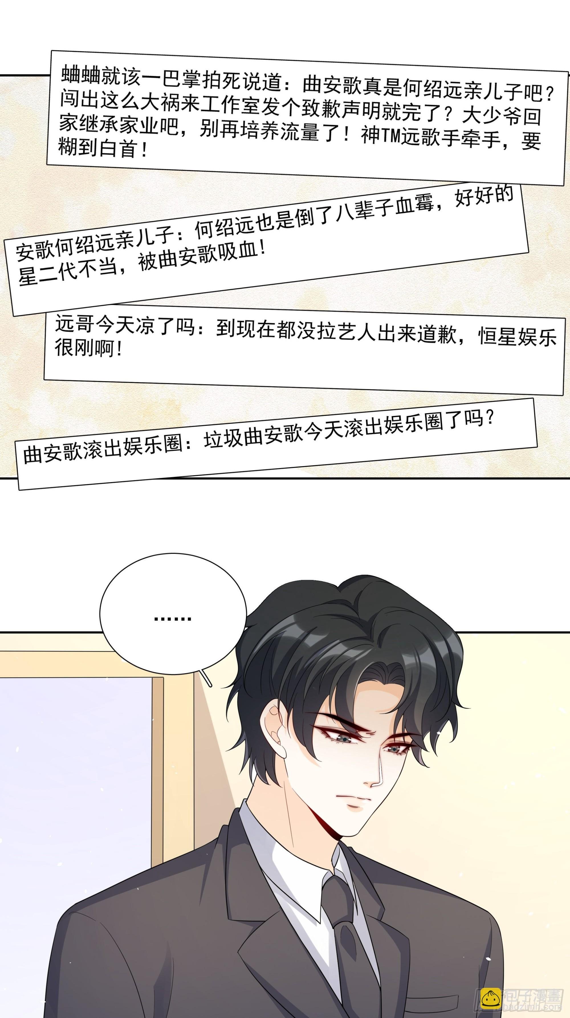 02 我好想你