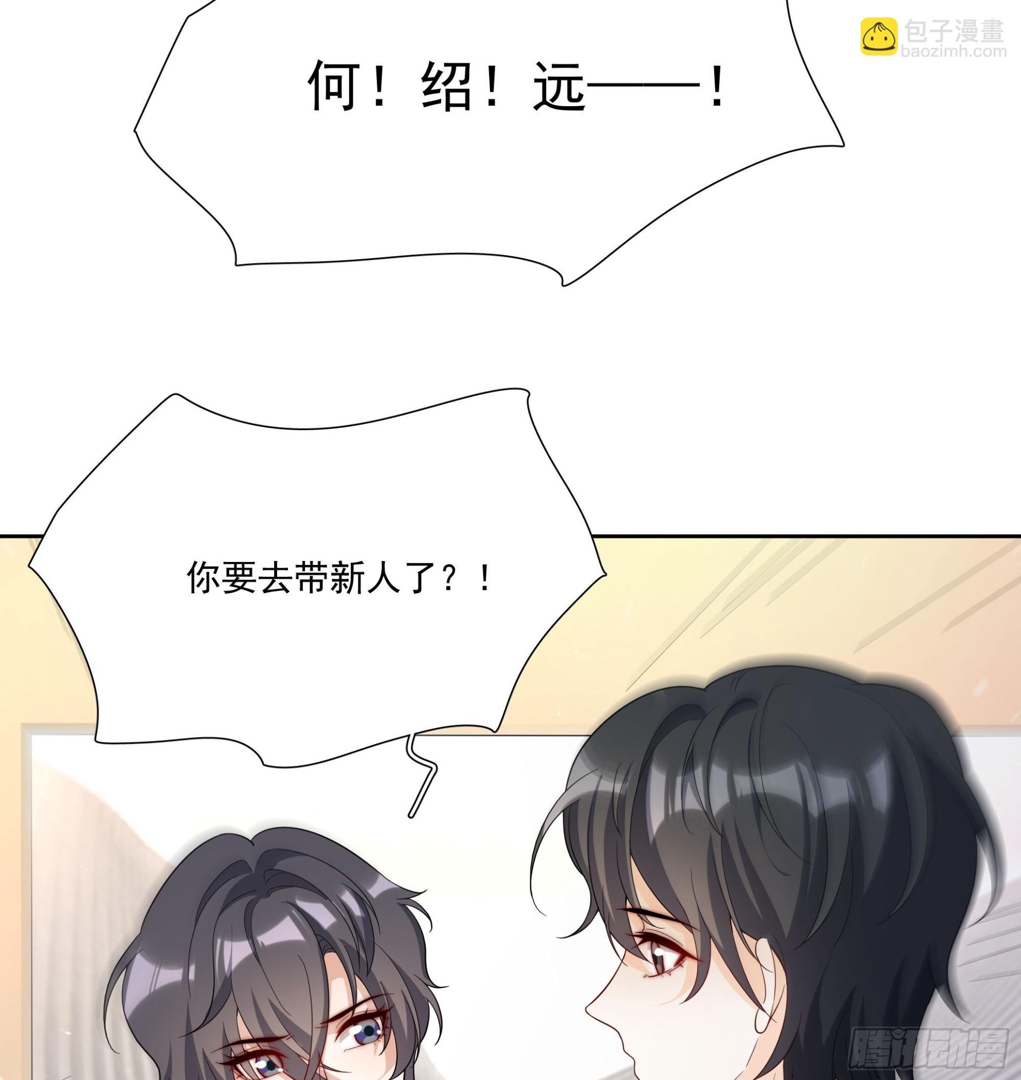 02 我好想你