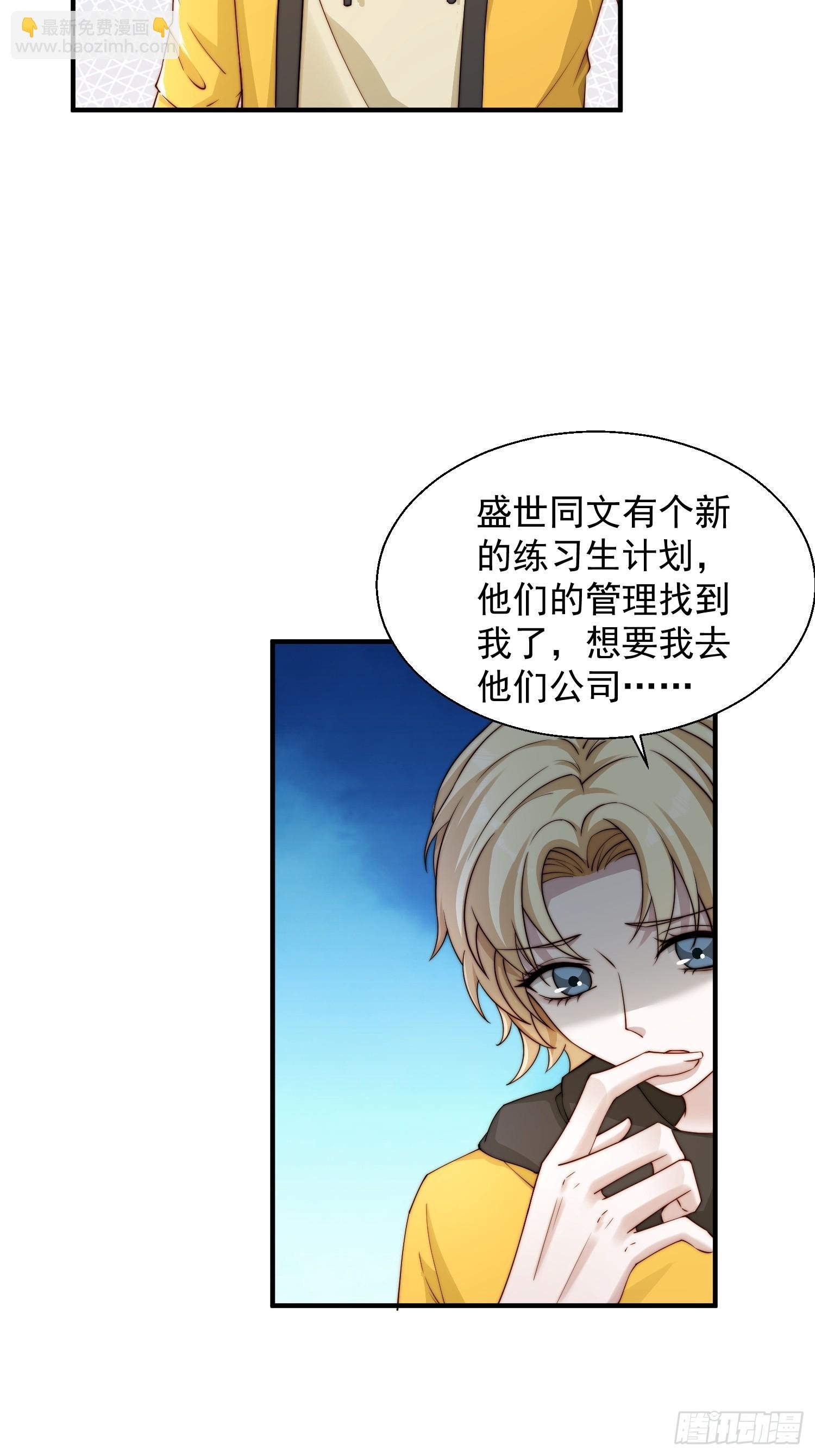 29 车祸