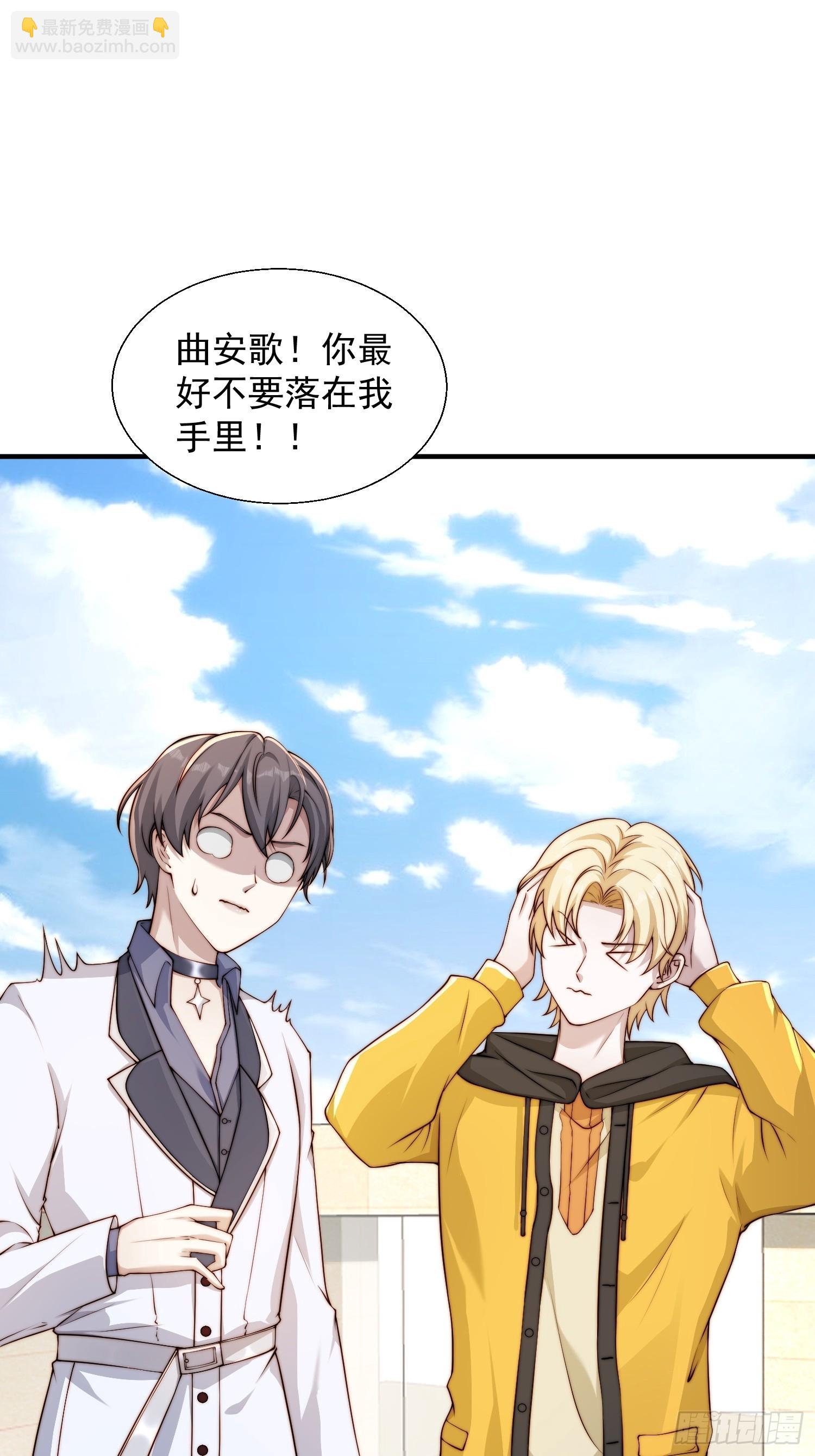 29 车祸