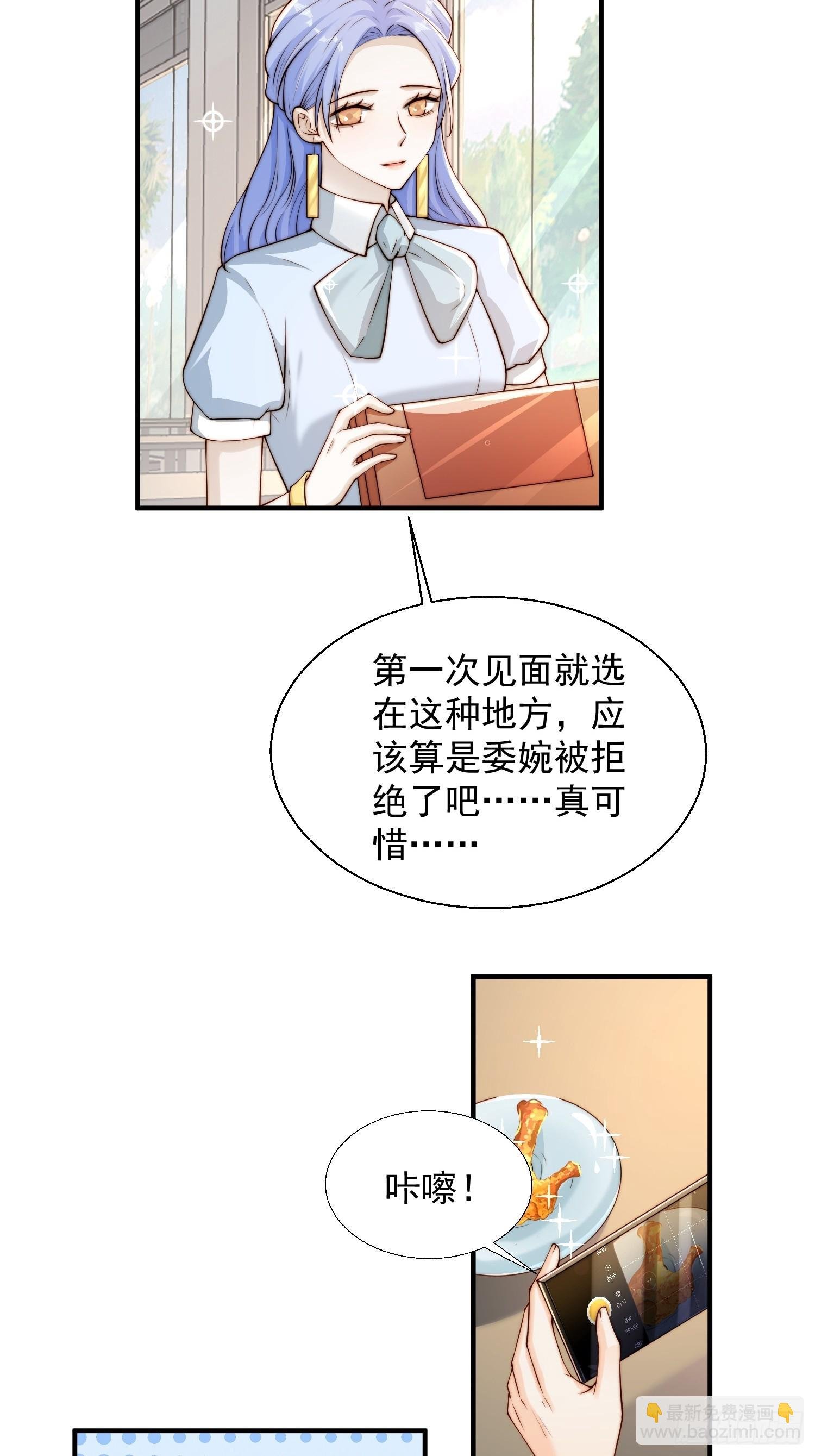 29 车祸