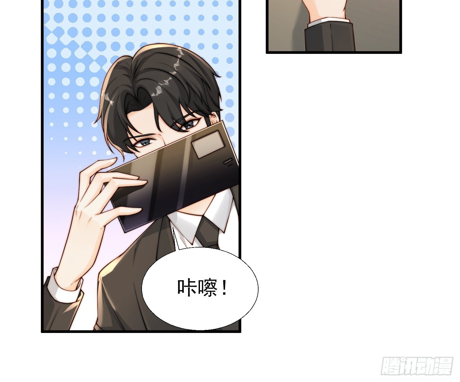29 车祸