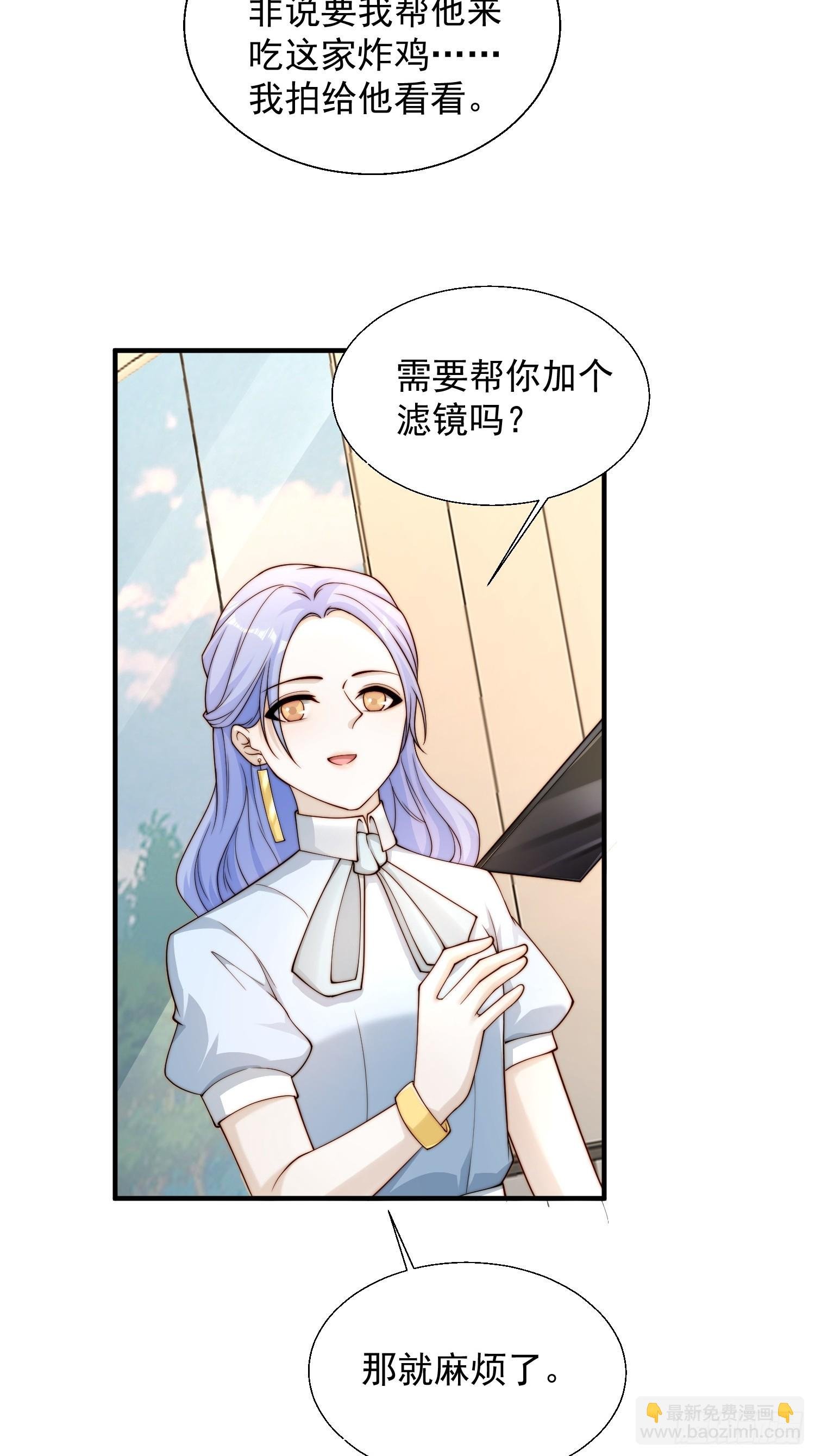 29 车祸
