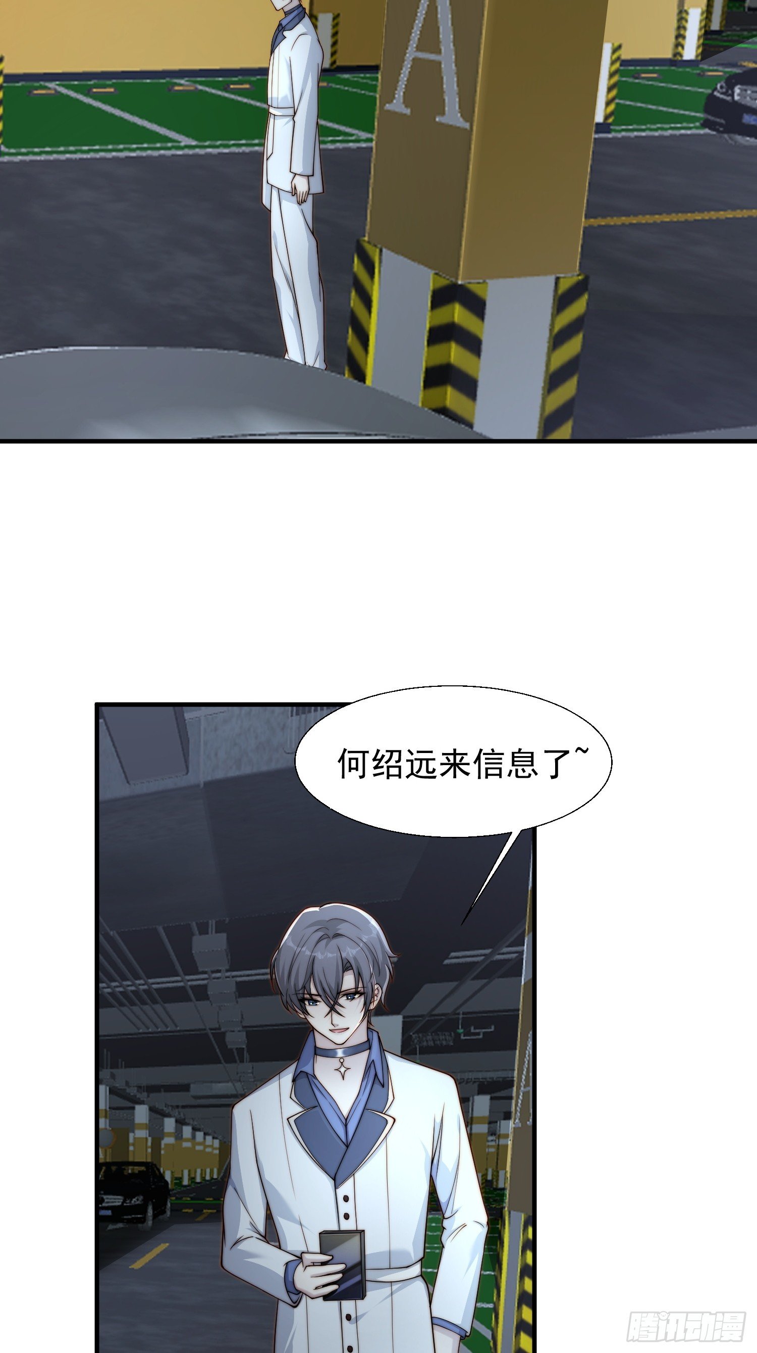 29 车祸