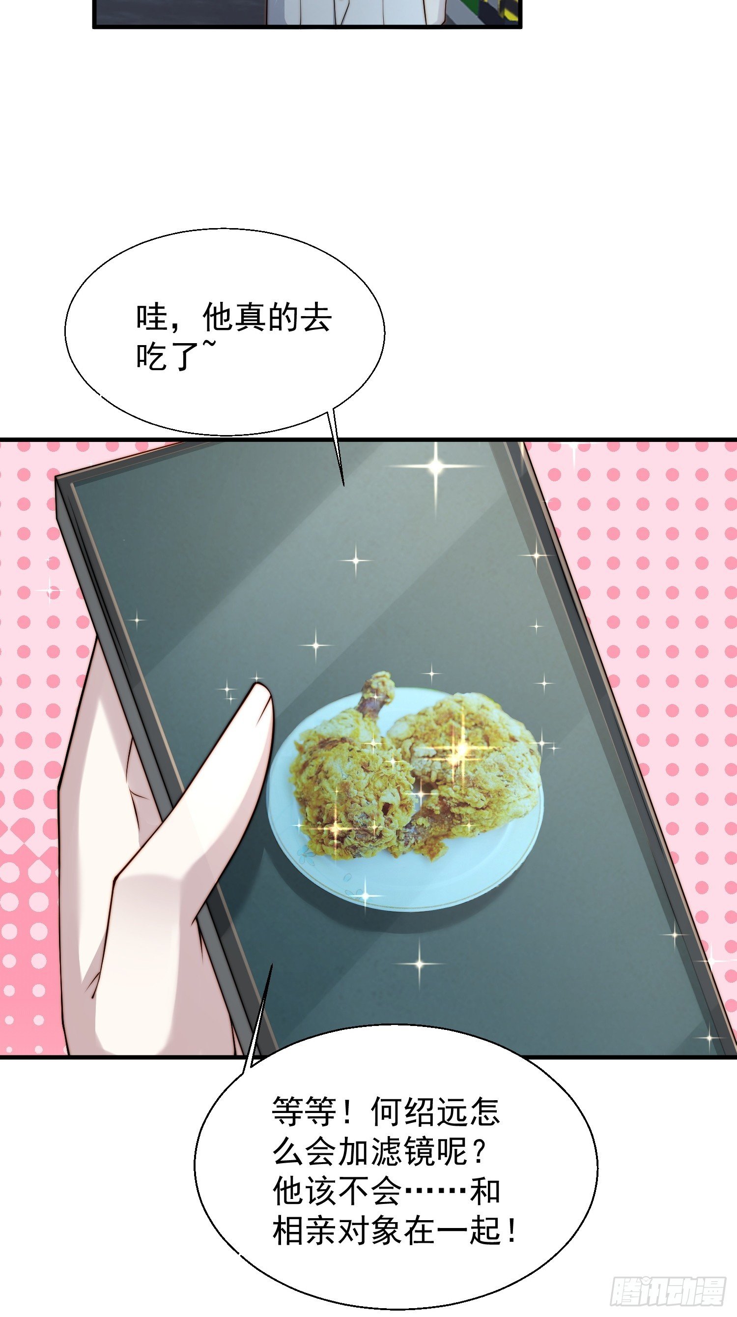 29 车祸