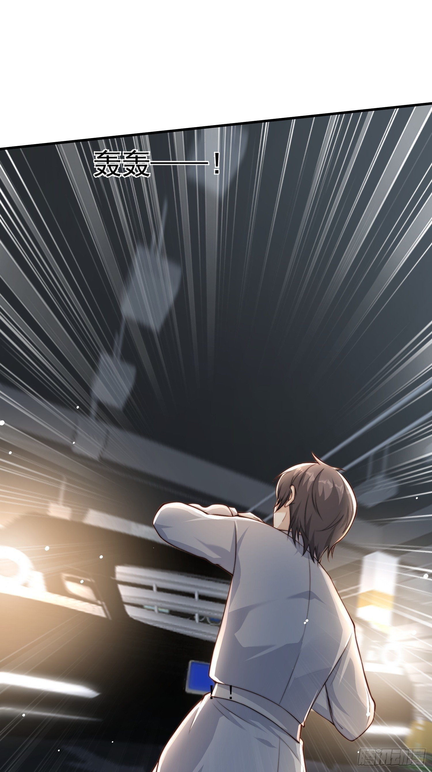 29 车祸