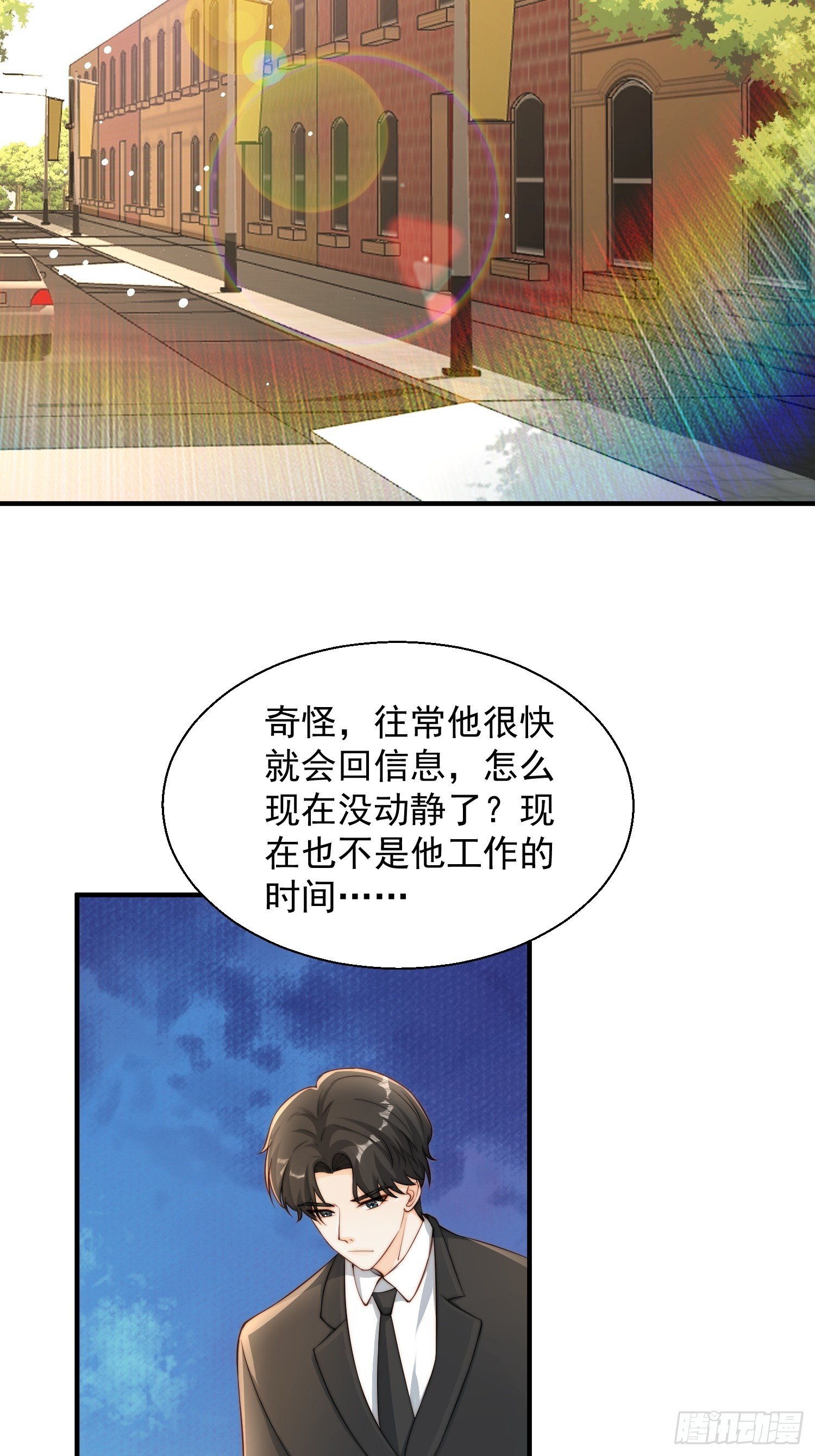 29 车祸