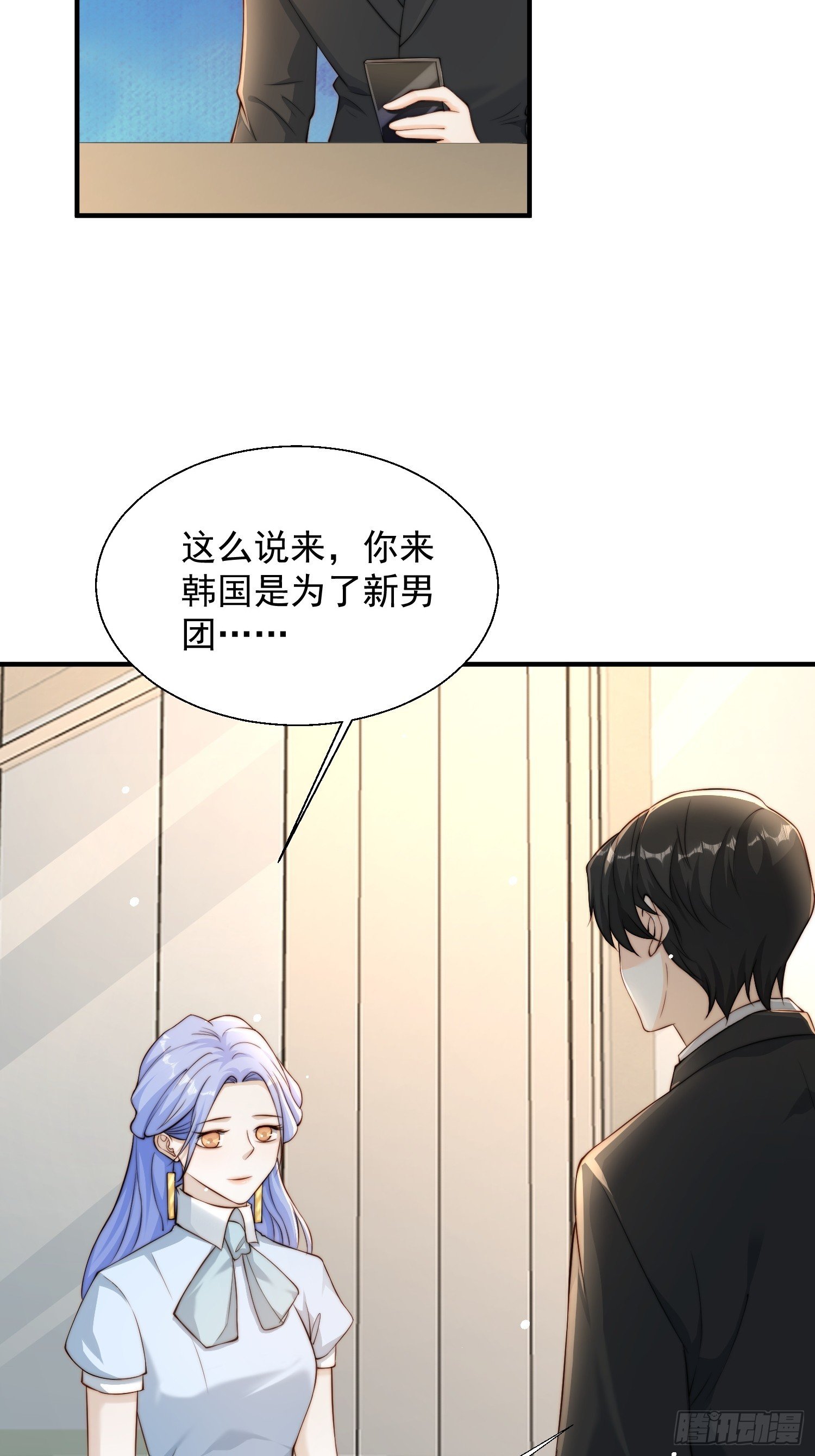 29 车祸