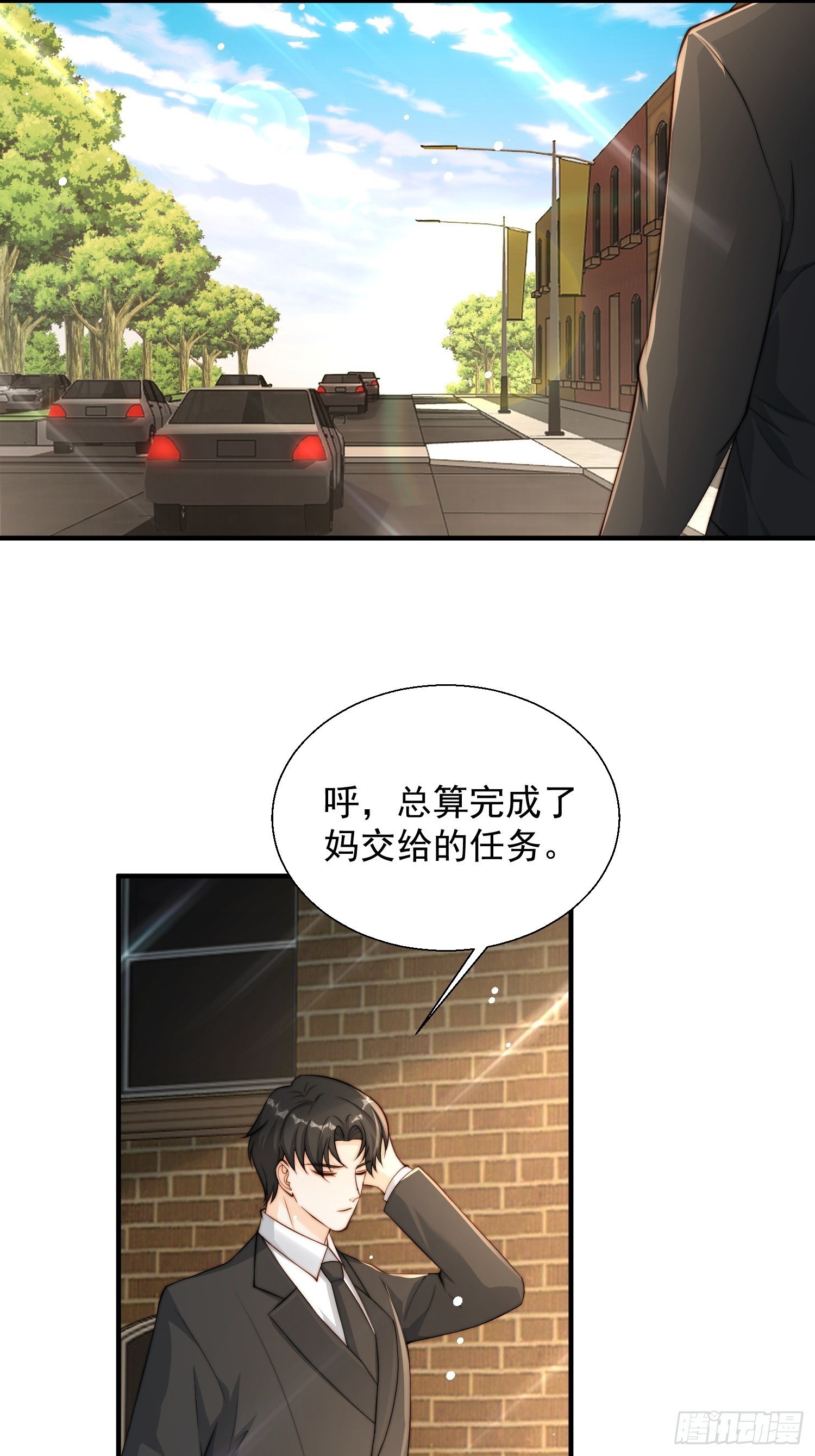 29 车祸