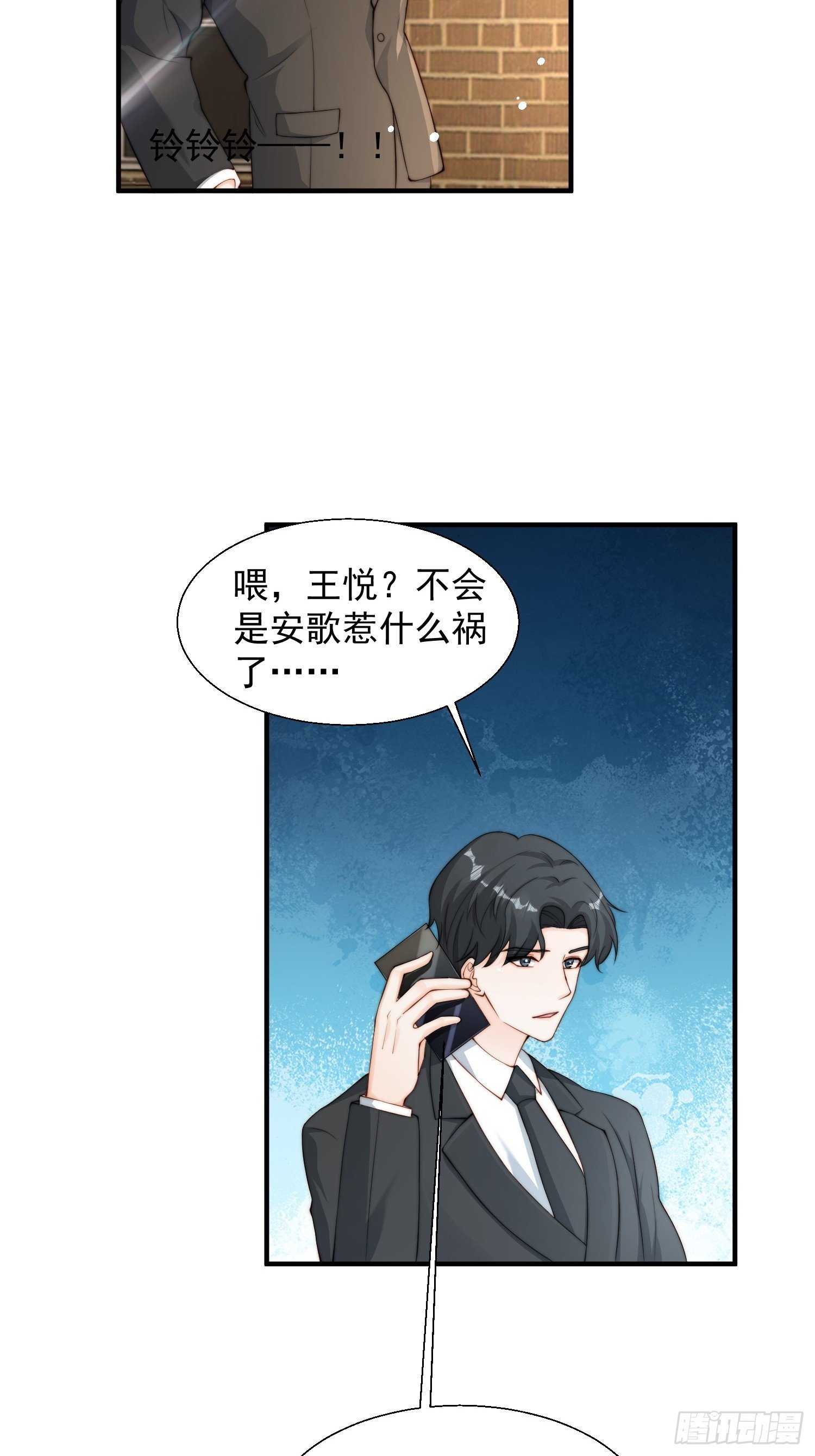 29 车祸