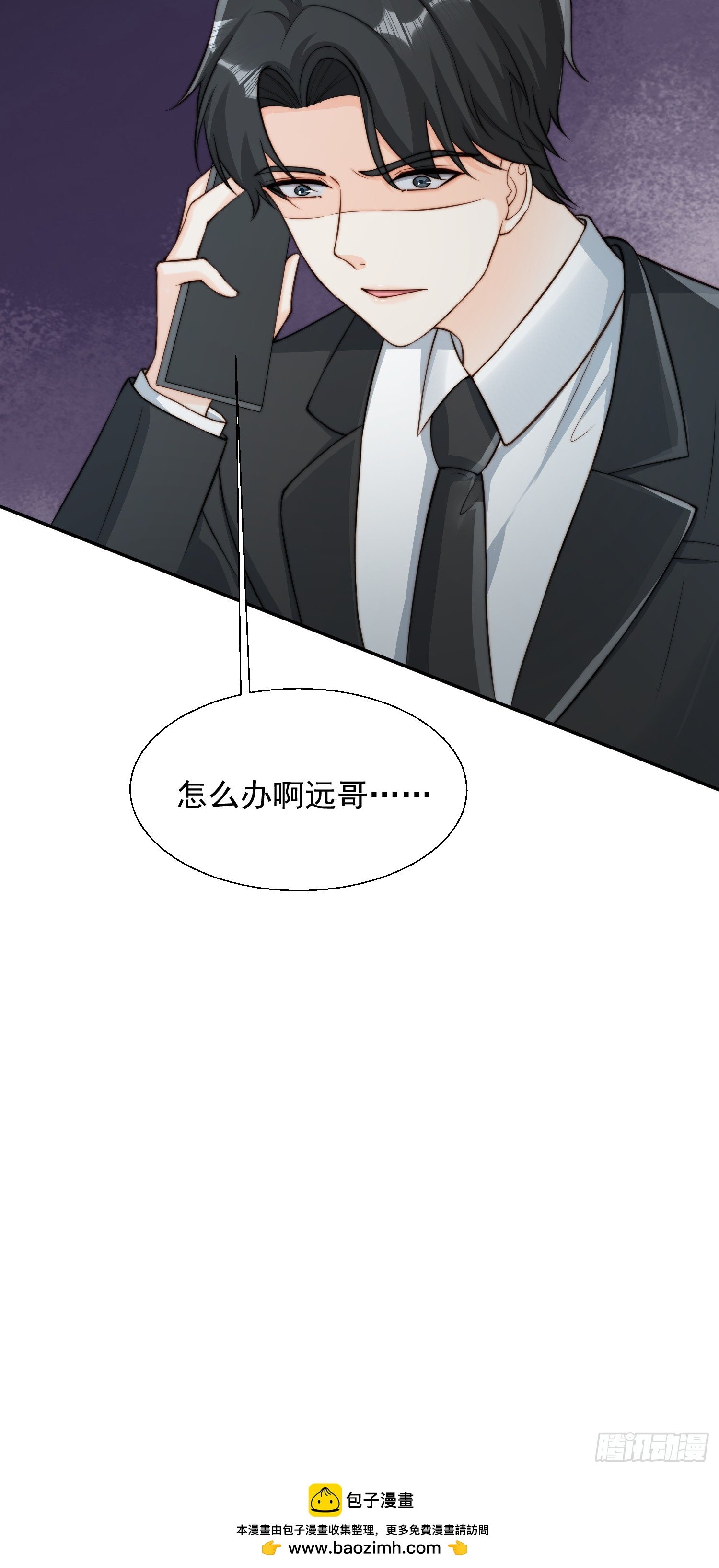 29 车祸