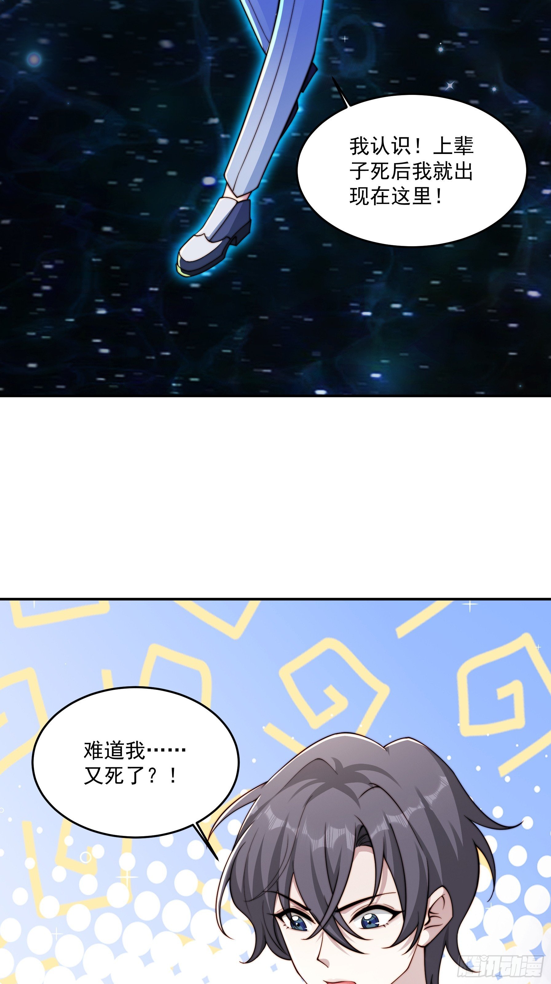 30 别再留我一人