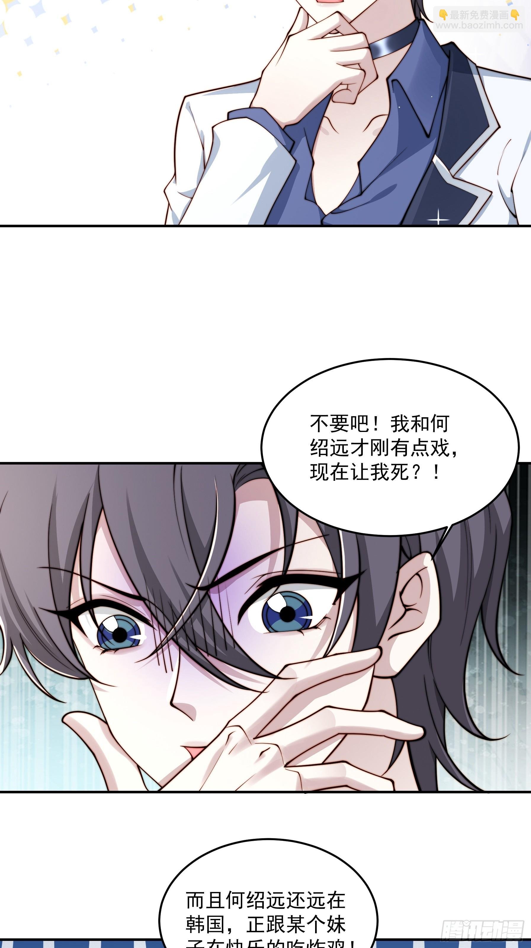 30 别再留我一人