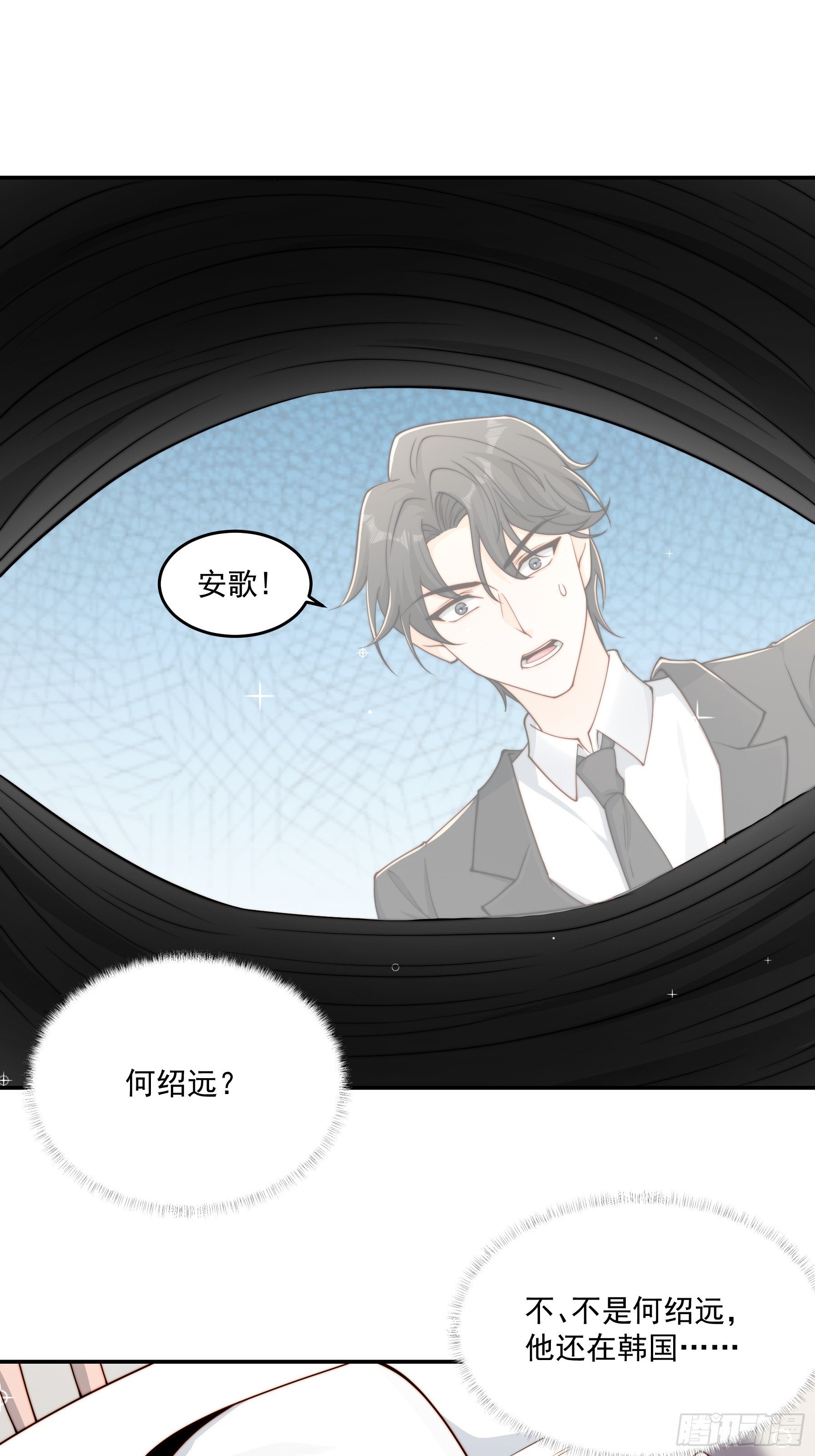 30 别再留我一人