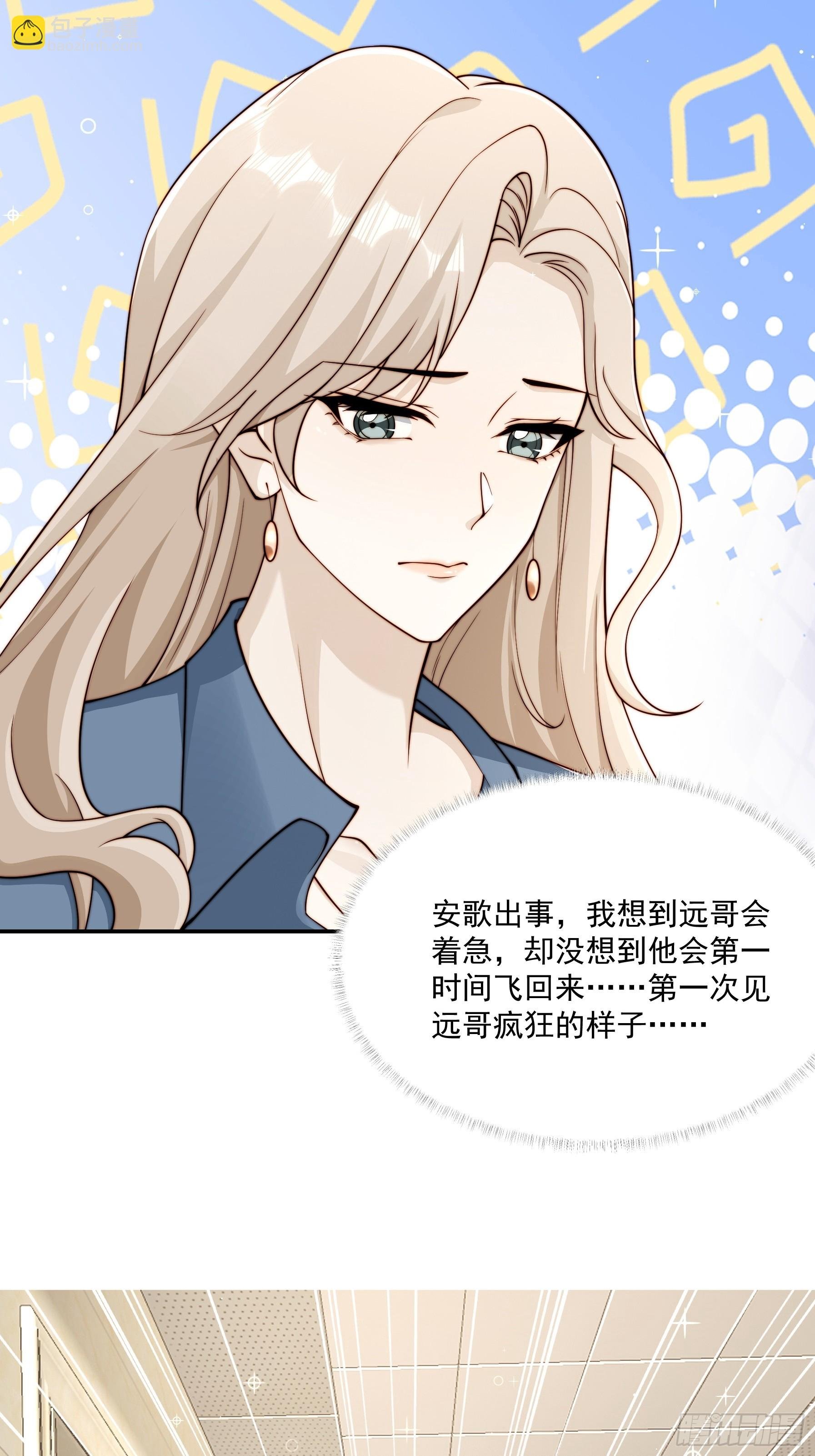30 别再留我一人