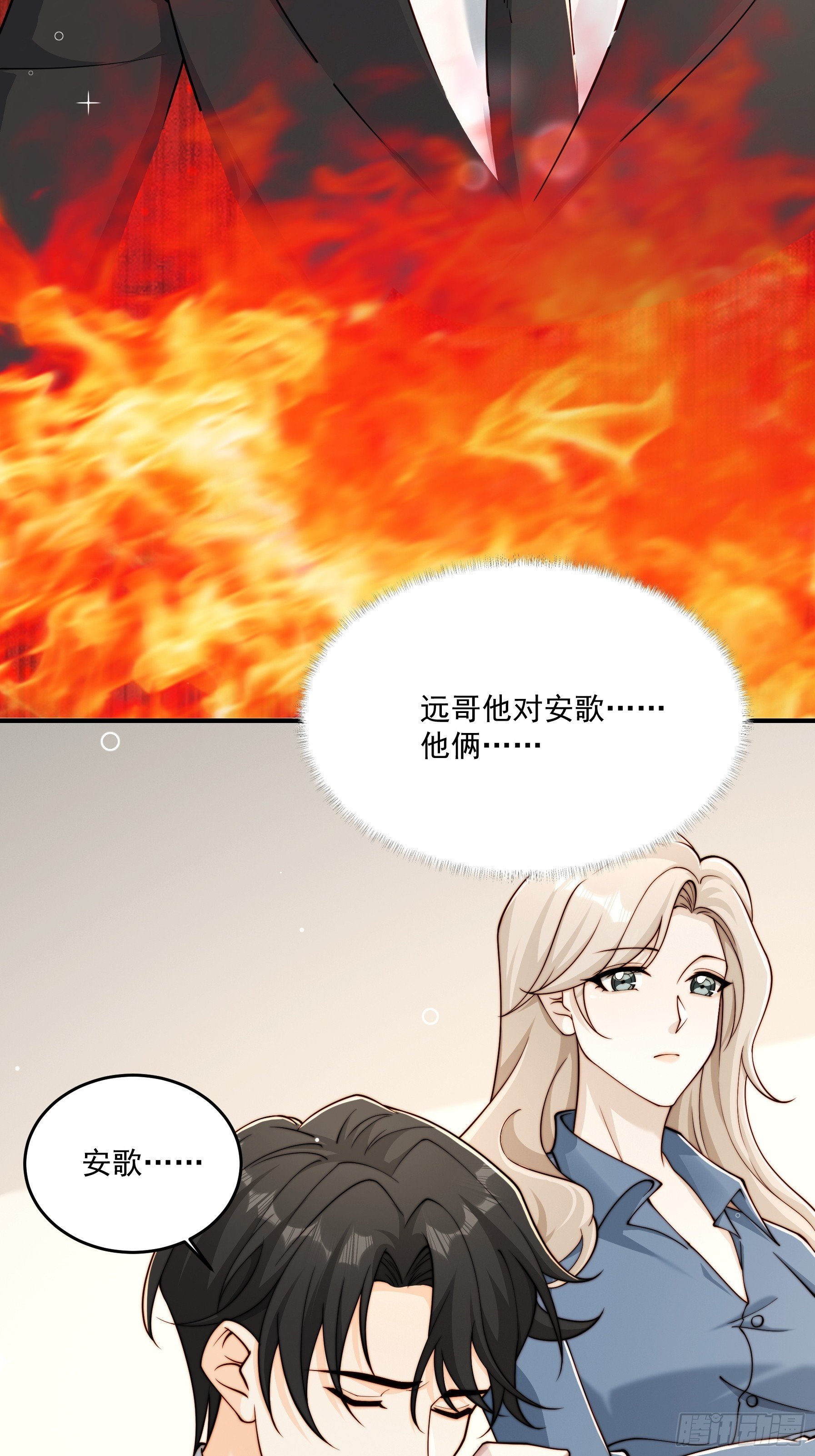 30 别再留我一人