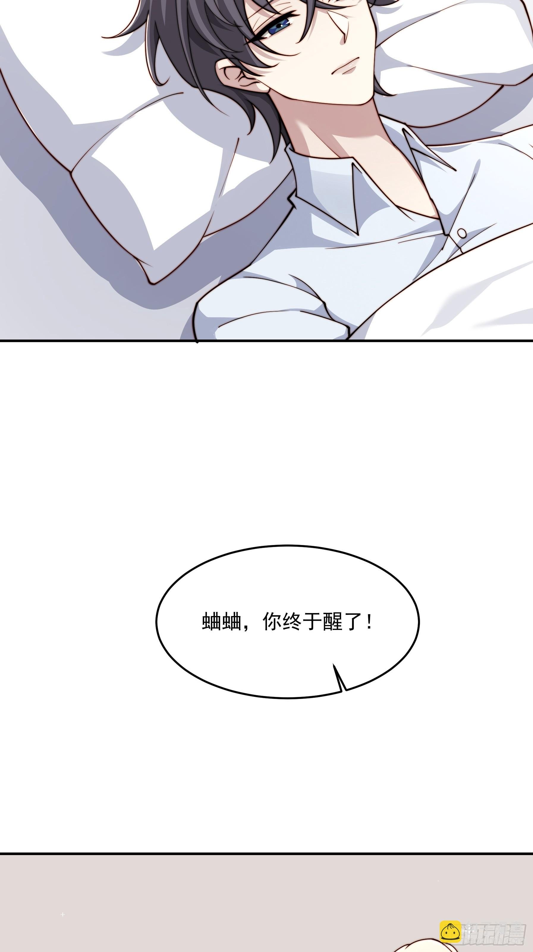 30 别再留我一人