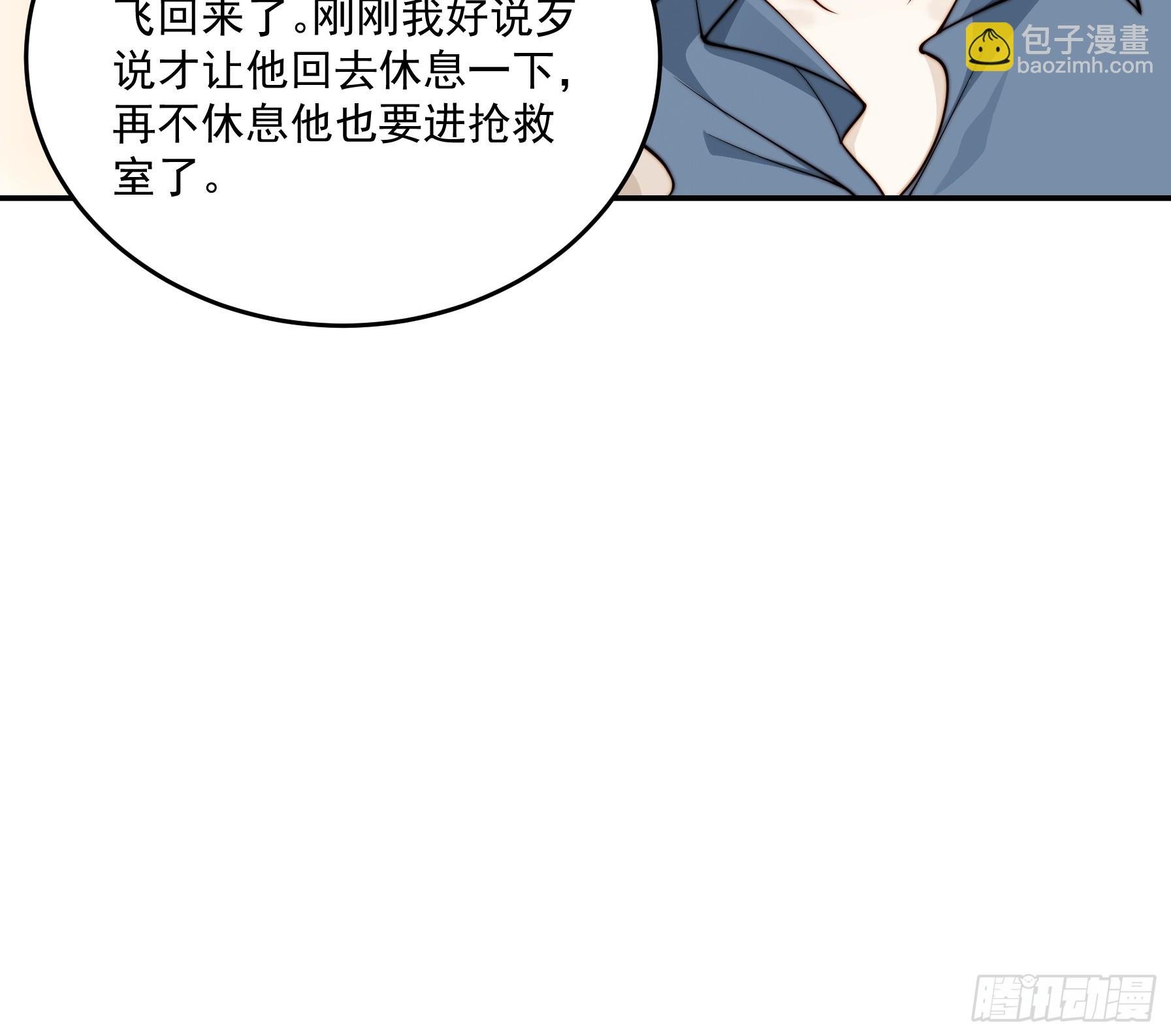 30 别再留我一人