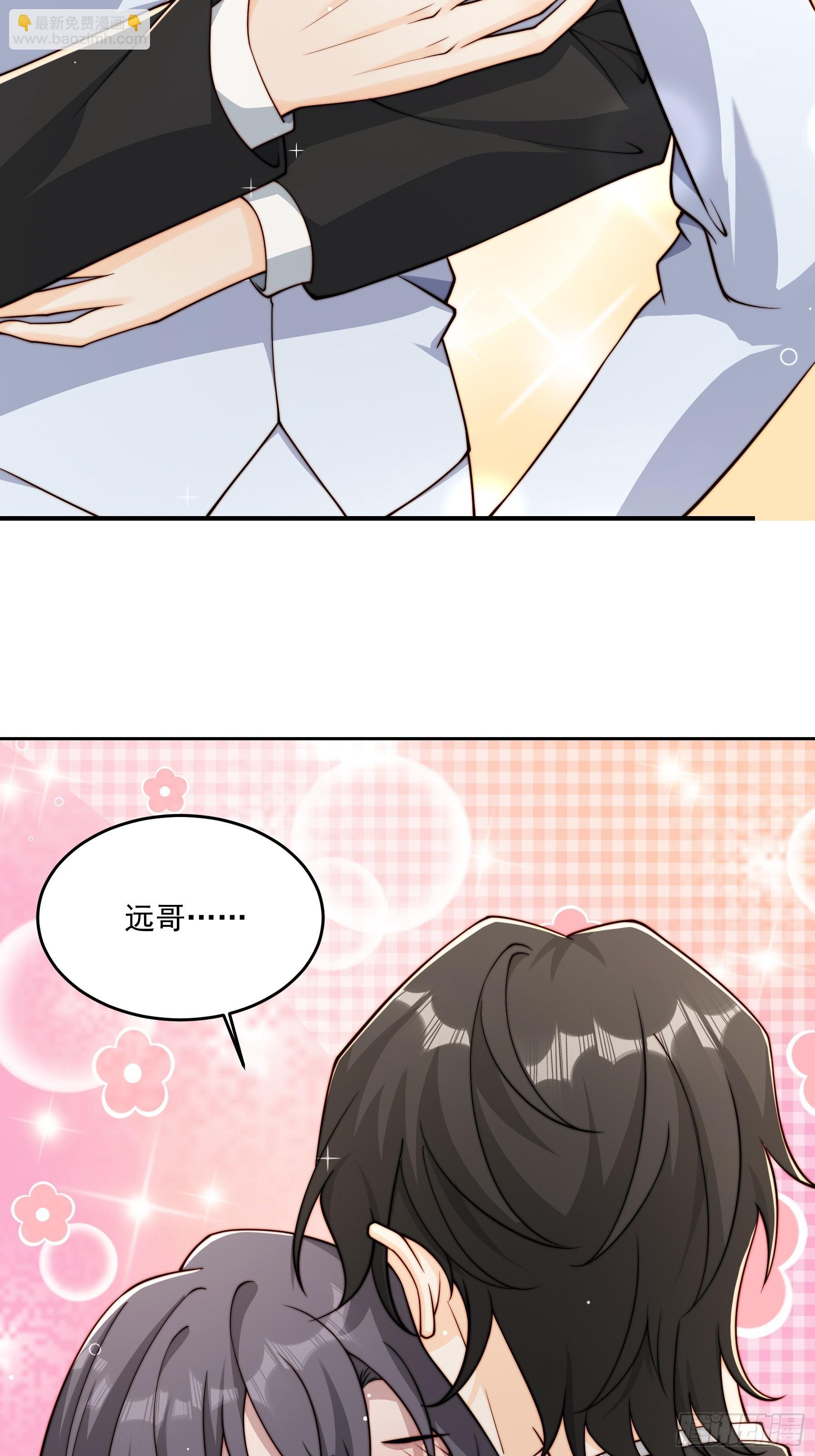 30 别再留我一人