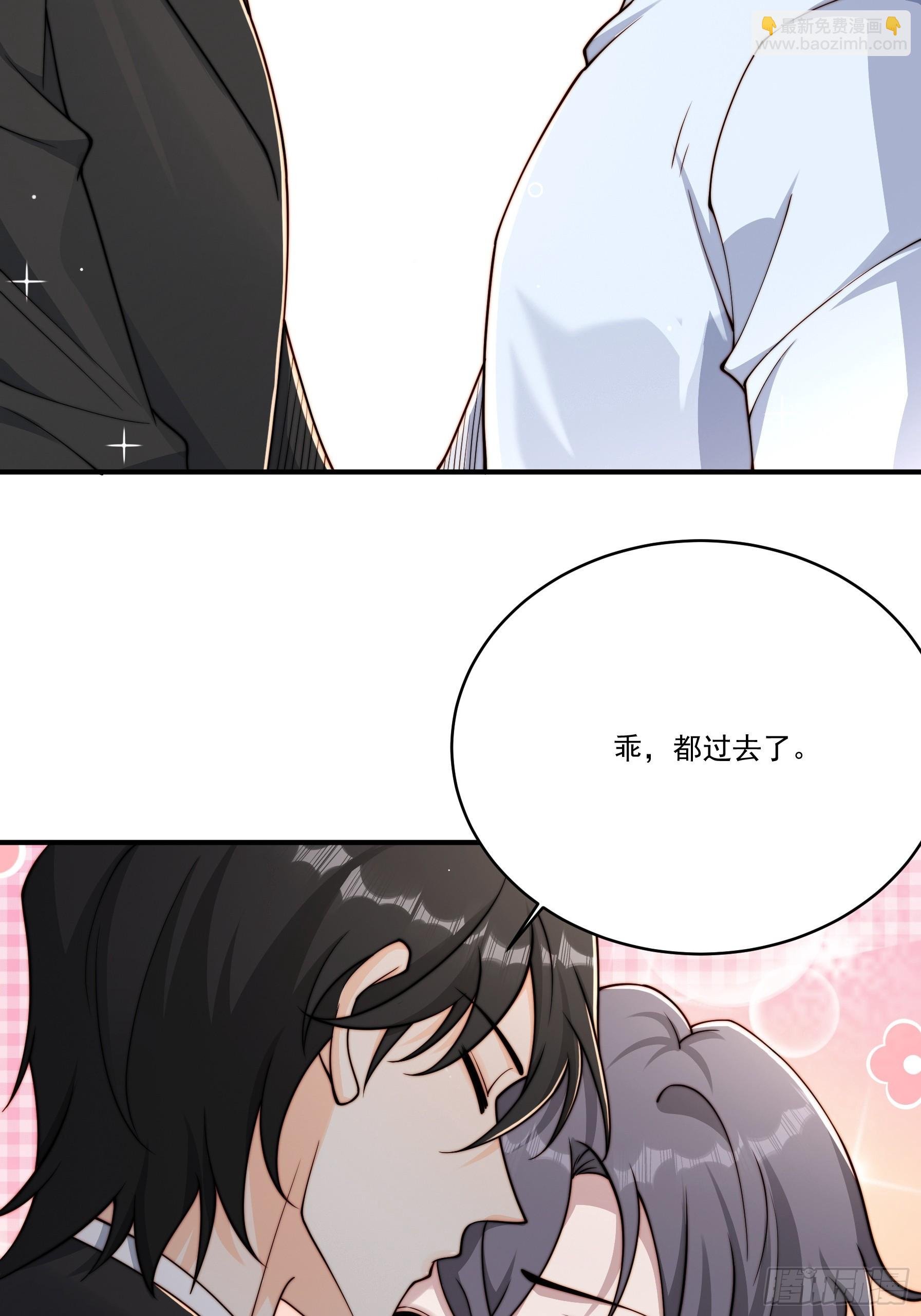 30 别再留我一人