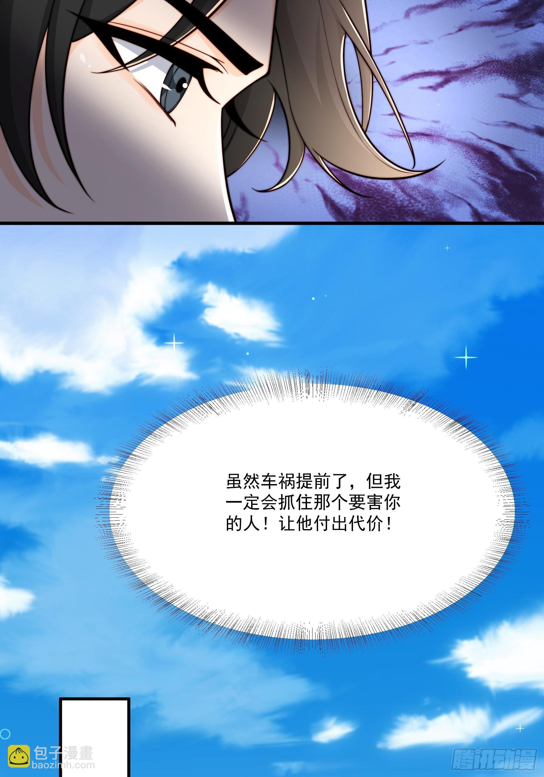 30 别再留我一人