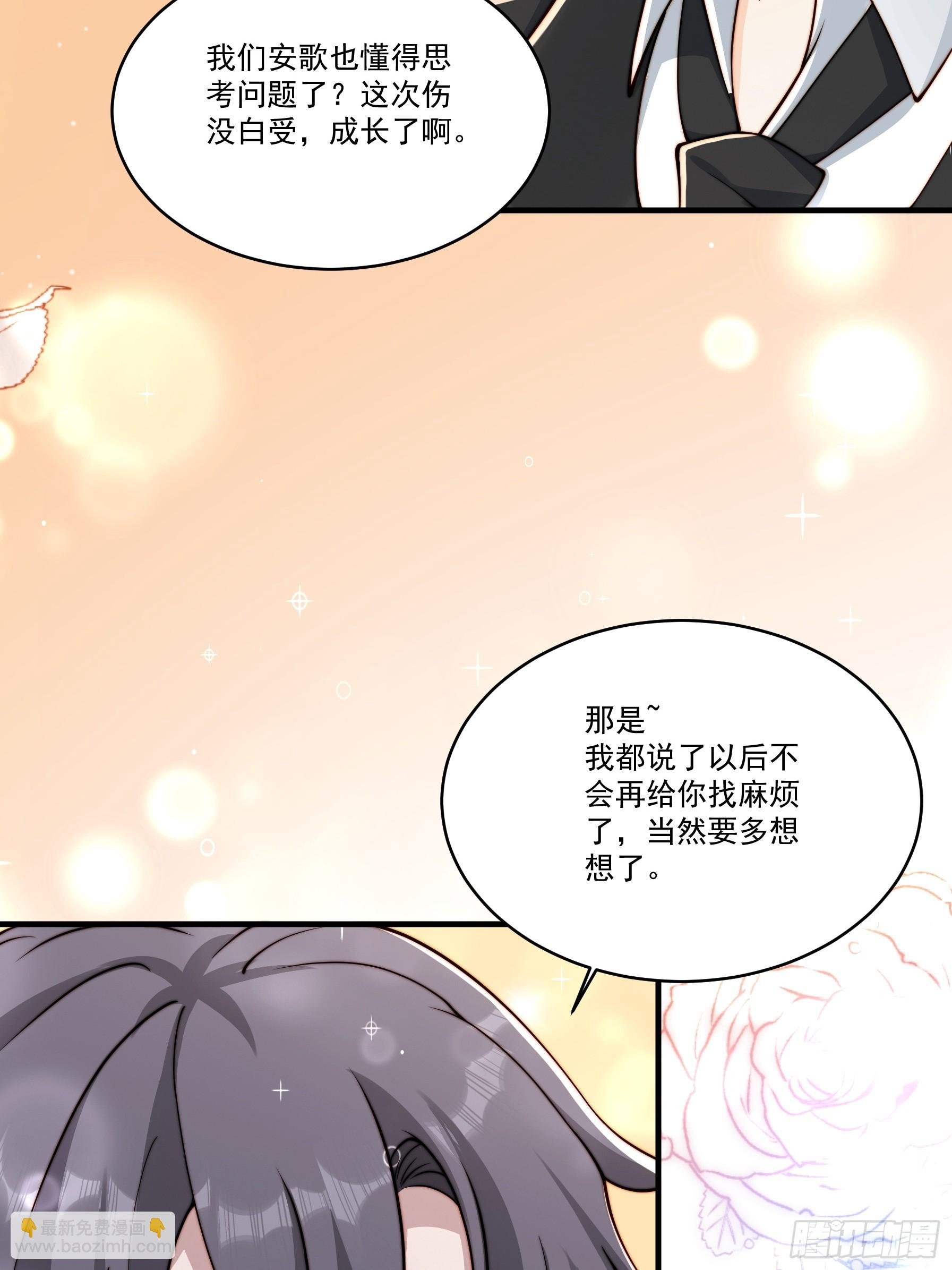 30 别再留我一人
