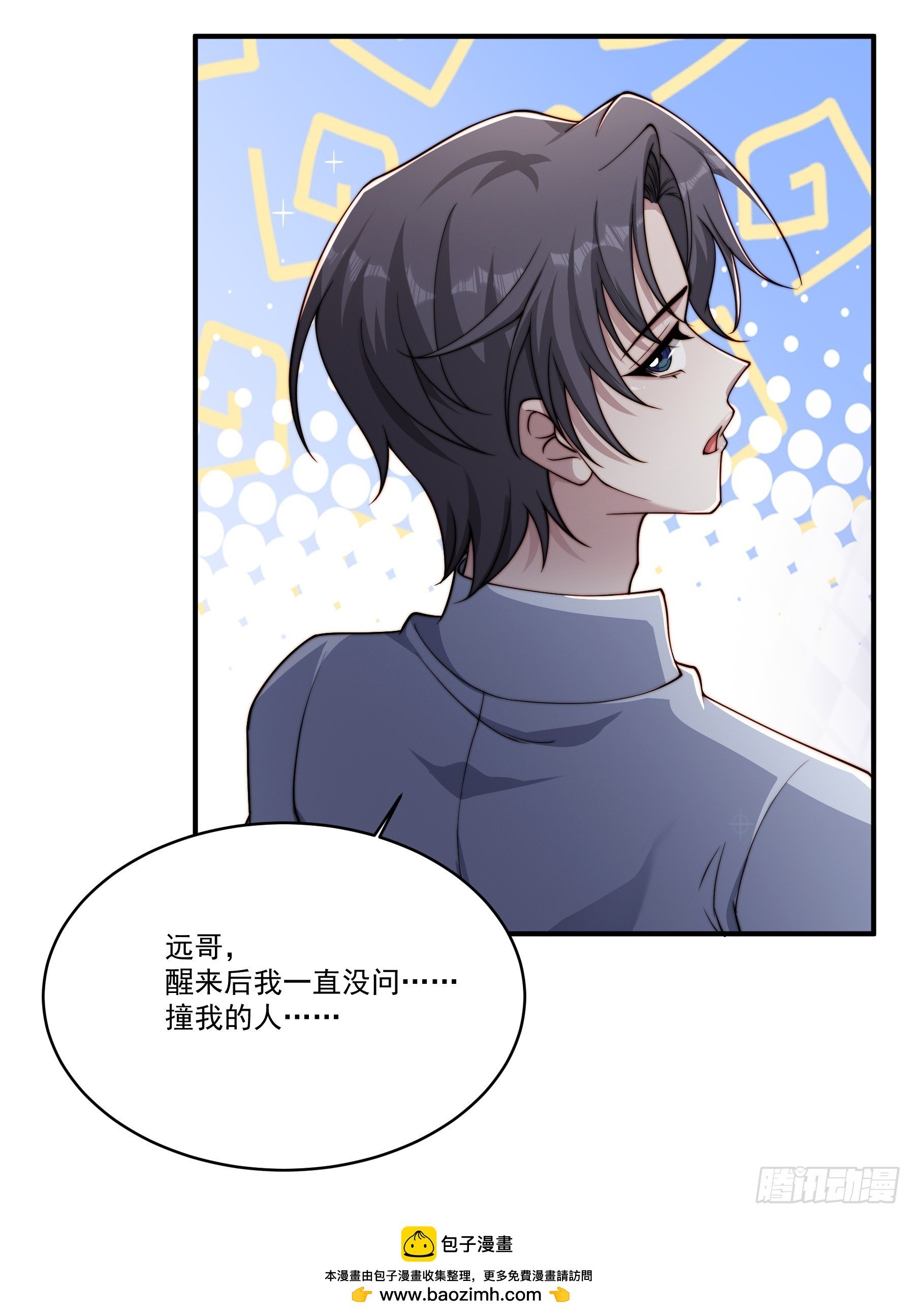 30 别再留我一人